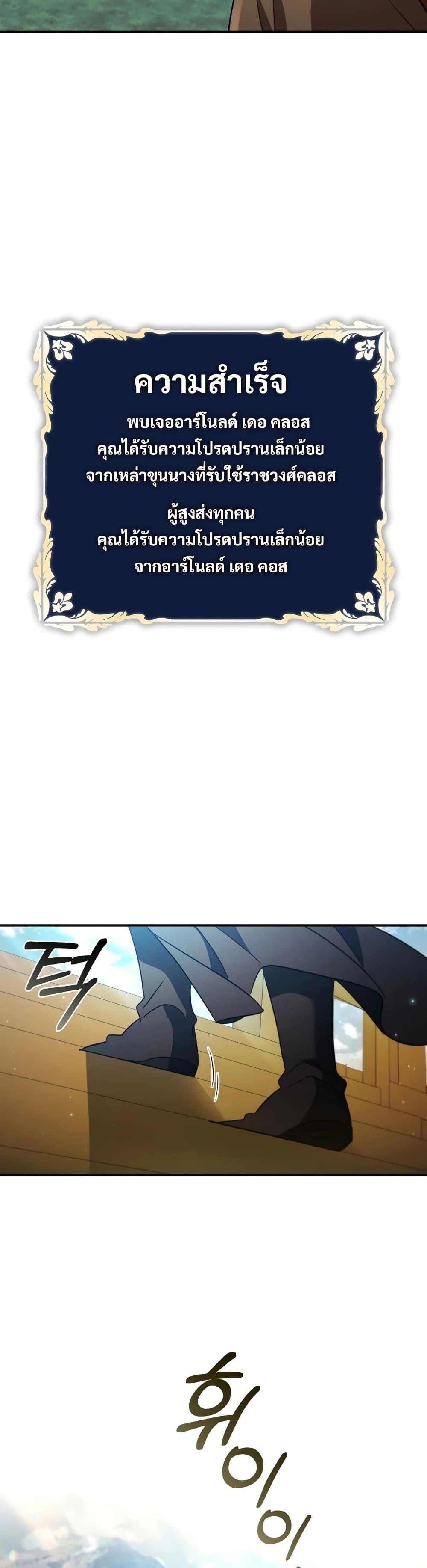 Manga-lc-com อ่านมังงะ อ่านการ์ตูน ออนไลน์ ฟรี Raising the Princess to Overcome Death ตอนที่ 1 2 3 4 5 6 7 8 9 10 11 12 13 14 ฟรี ไม่มีโฆษณา Manga-lc - อ่าน มังงะ อ่าน การ์ตูน ออนไลน์ อ่านมังงะ ฟรี