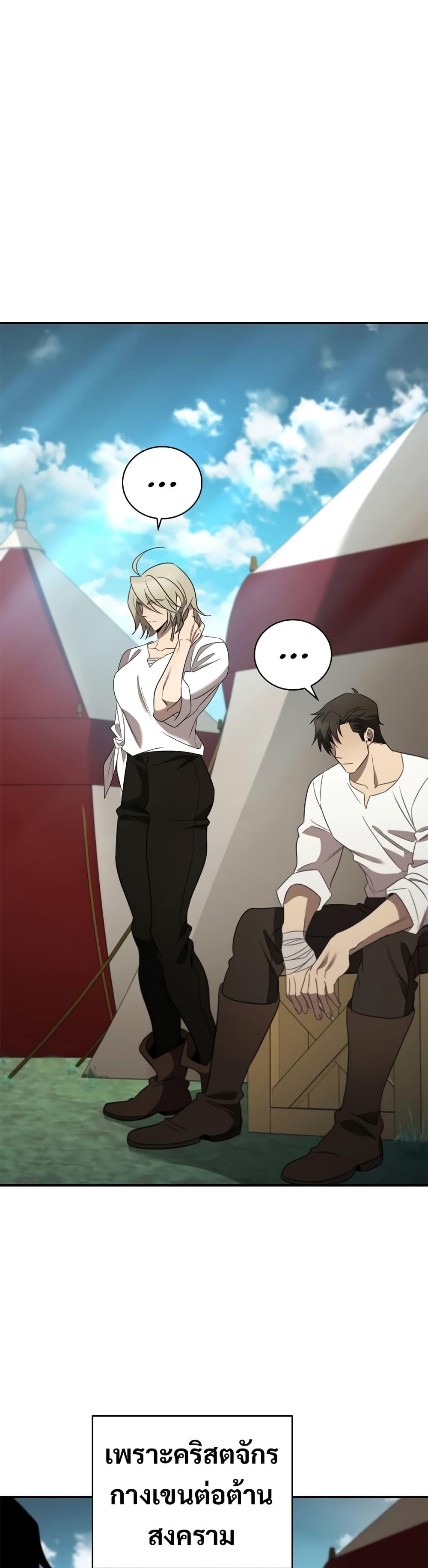 Manga-lc-com อ่านมังงะ อ่านการ์ตูน ออนไลน์ ฟรี Raising the Princess to Overcome Death ตอนที่ 1 2 3 4 5 6 7 8 9 10 11 12 13 14 ฟรี ไม่มีโฆษณา Manga-lc - อ่าน มังงะ อ่าน การ์ตูน ออนไลน์ อ่านมังงะ ฟรี