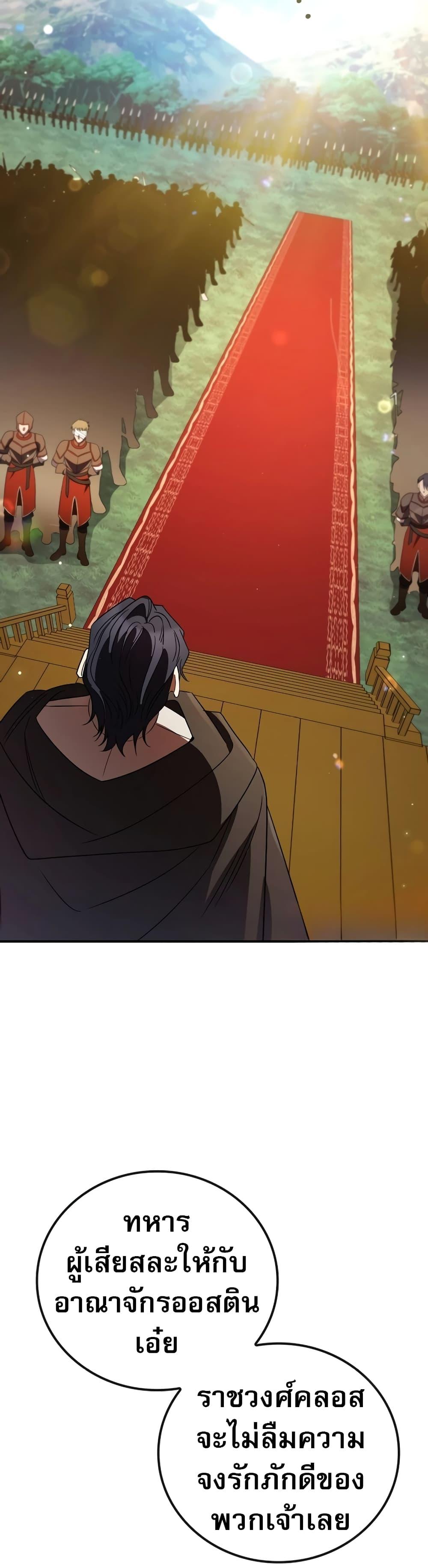 Manga-lc-com อ่านมังงะ อ่านการ์ตูน ออนไลน์ ฟรี Raising the Princess to Overcome Death ตอนที่ 1 2 3 4 5 6 7 8 9 10 11 12 13 14 ฟรี ไม่มีโฆษณา Manga-lc - อ่าน มังงะ อ่าน การ์ตูน ออนไลน์ อ่านมังงะ ฟรี