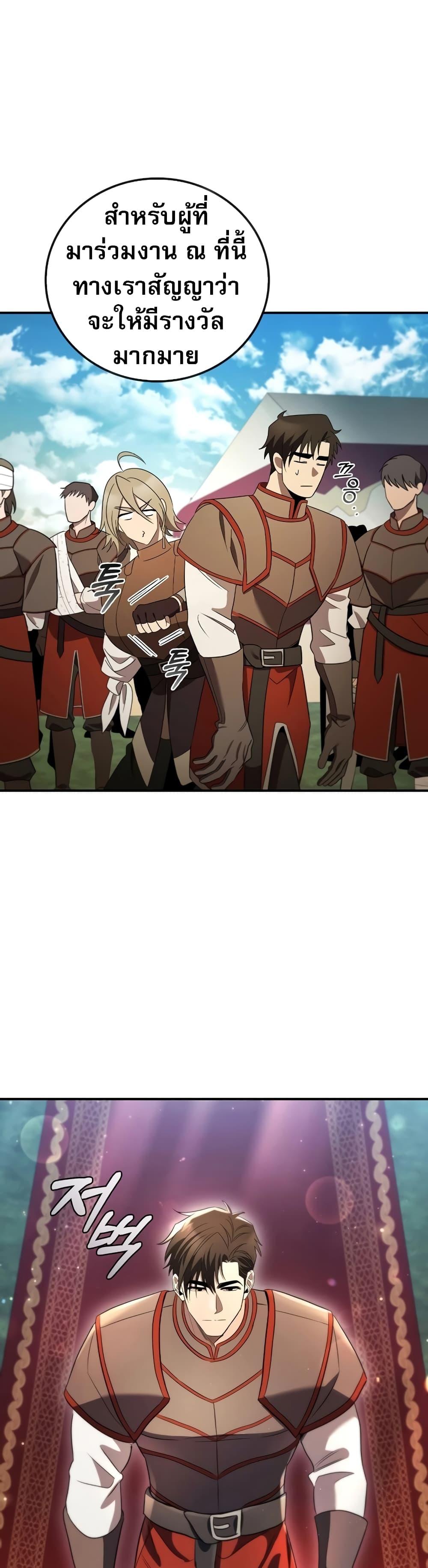 Manga-lc-com อ่านมังงะ อ่านการ์ตูน ออนไลน์ ฟรี Raising the Princess to Overcome Death ตอนที่ 1 2 3 4 5 6 7 8 9 10 11 12 13 14 ฟรี ไม่มีโฆษณา Manga-lc - อ่าน มังงะ อ่าน การ์ตูน ออนไลน์ อ่านมังงะ ฟรี