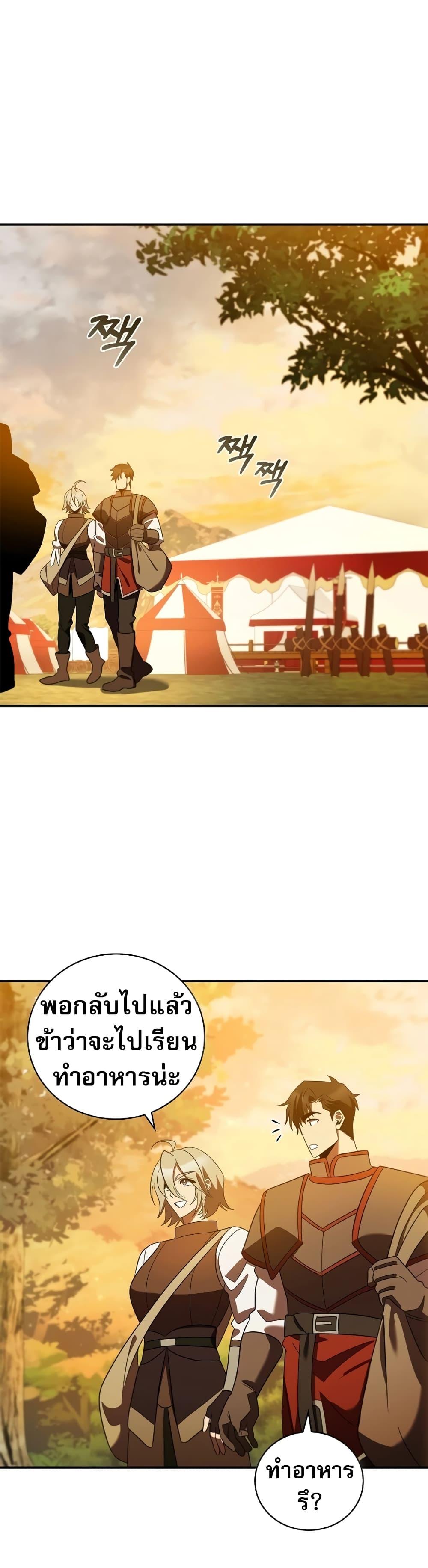 Manga-lc-com อ่านมังงะ อ่านการ์ตูน ออนไลน์ ฟรี Raising the Princess to Overcome Death ตอนที่ 1 2 3 4 5 6 7 8 9 10 11 12 13 14 ฟรี ไม่มีโฆษณา Manga-lc - อ่าน มังงะ อ่าน การ์ตูน ออนไลน์ อ่านมังงะ ฟรี
