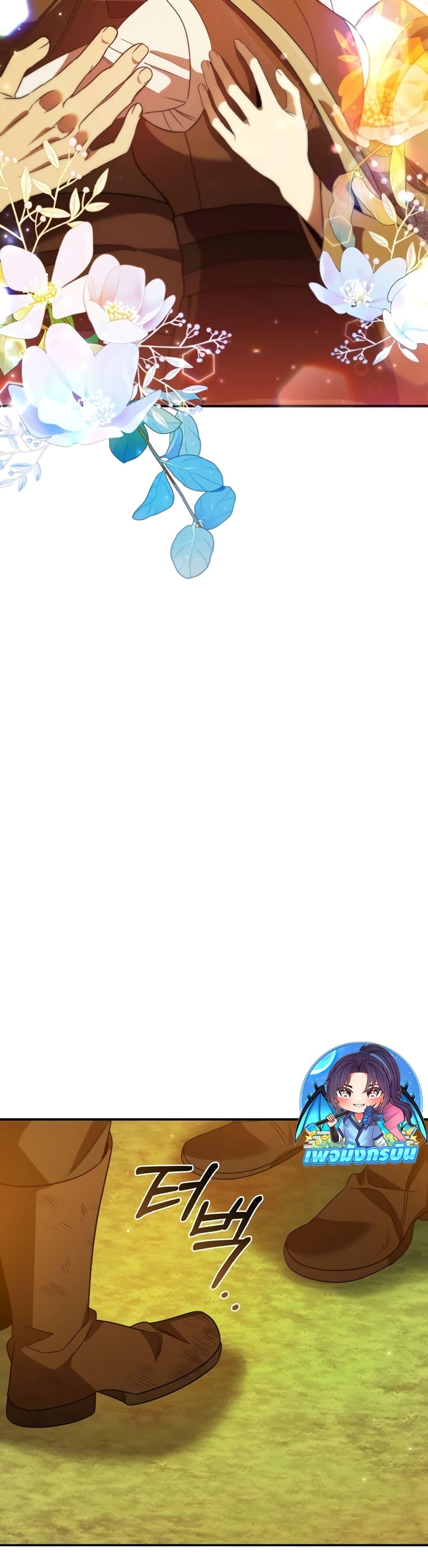 Manga-lc-com อ่านมังงะ อ่านการ์ตูน ออนไลน์ ฟรี Raising the Princess to Overcome Death ตอนที่ 1 2 3 4 5 6 7 8 9 10 11 12 13 14 ฟรี ไม่มีโฆษณา Manga-lc - อ่าน มังงะ อ่าน การ์ตูน ออนไลน์ อ่านมังงะ ฟรี