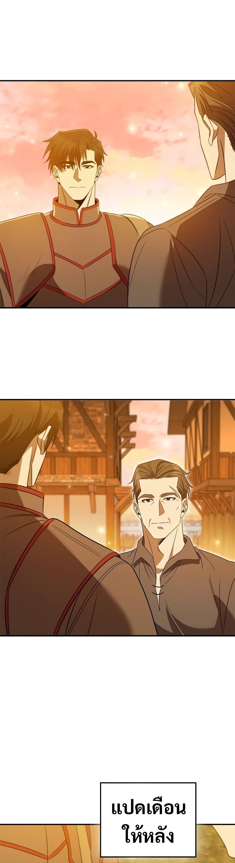Manga-lc-com อ่านมังงะ อ่านการ์ตูน ออนไลน์ ฟรี Raising the Princess to Overcome Death ตอนที่ 1 2 3 4 5 6 7 8 9 10 11 12 13 14 ฟรี ไม่มีโฆษณา Manga-lc - อ่าน มังงะ อ่าน การ์ตูน ออนไลน์ อ่านมังงะ ฟรี