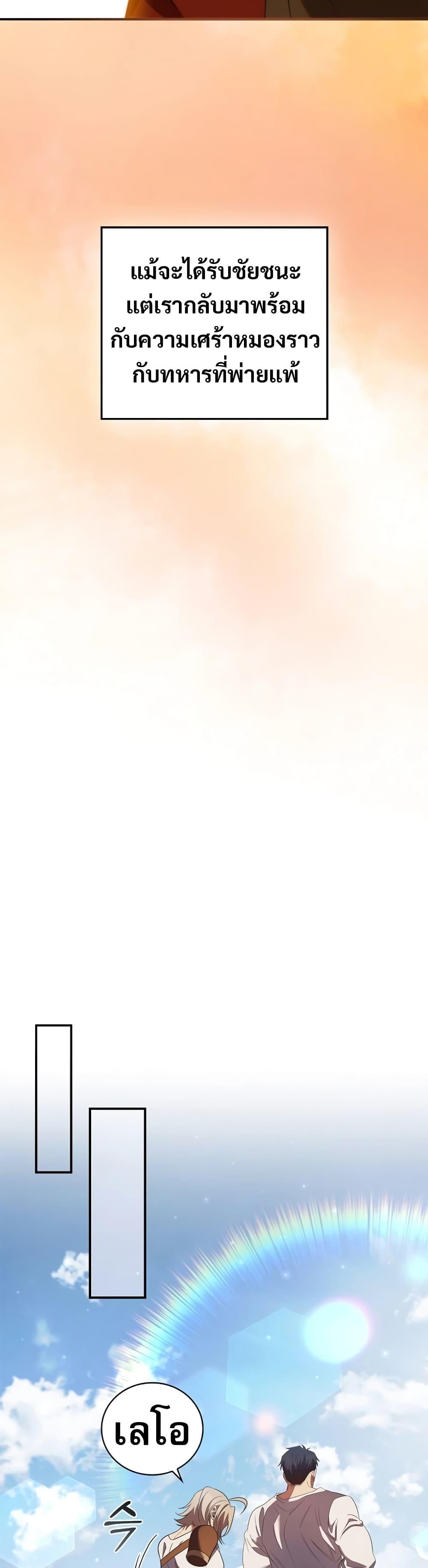 Manga-lc-com อ่านมังงะ อ่านการ์ตูน ออนไลน์ ฟรี Raising the Princess to Overcome Death ตอนที่ 1 2 3 4 5 6 7 8 9 10 11 12 13 14 ฟรี ไม่มีโฆษณา Manga-lc - อ่าน มังงะ อ่าน การ์ตูน ออนไลน์ อ่านมังงะ ฟรี