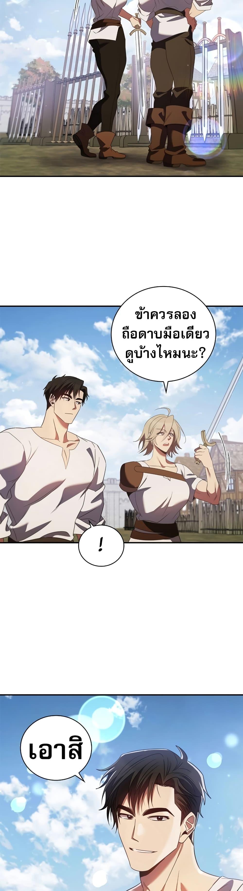 Manga-lc-com อ่านมังงะ อ่านการ์ตูน ออนไลน์ ฟรี Raising the Princess to Overcome Death ตอนที่ 1 2 3 4 5 6 7 8 9 10 11 12 13 14 ฟรี ไม่มีโฆษณา Manga-lc - อ่าน มังงะ อ่าน การ์ตูน ออนไลน์ อ่านมังงะ ฟรี