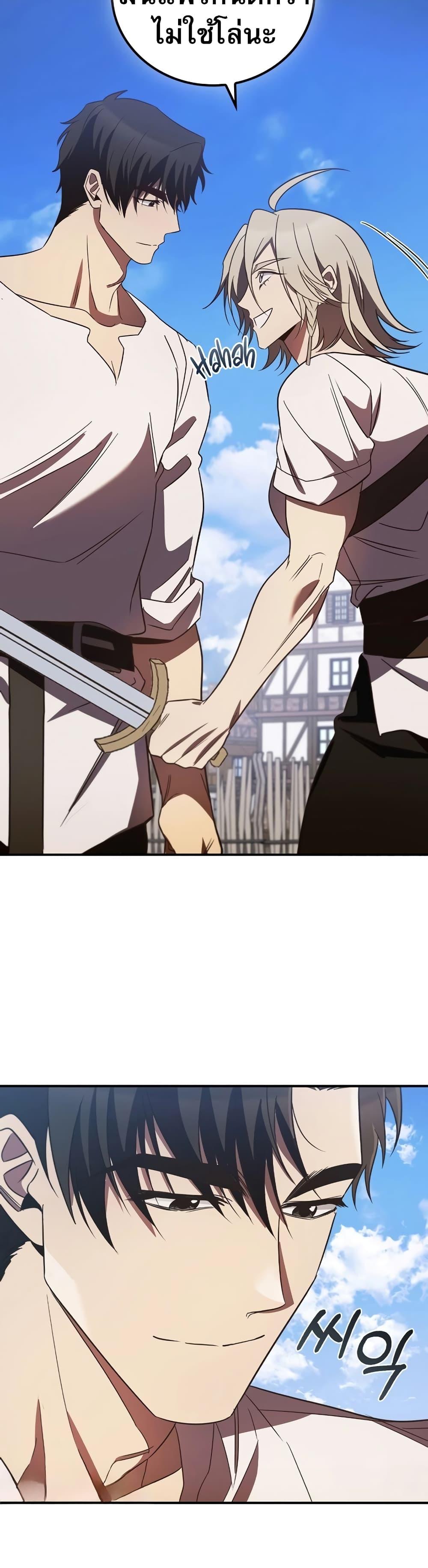 Manga-lc-com อ่านมังงะ อ่านการ์ตูน ออนไลน์ ฟรี Raising the Princess to Overcome Death ตอนที่ 1 2 3 4 5 6 7 8 9 10 11 12 13 14 ฟรี ไม่มีโฆษณา Manga-lc - อ่าน มังงะ อ่าน การ์ตูน ออนไลน์ อ่านมังงะ ฟรี