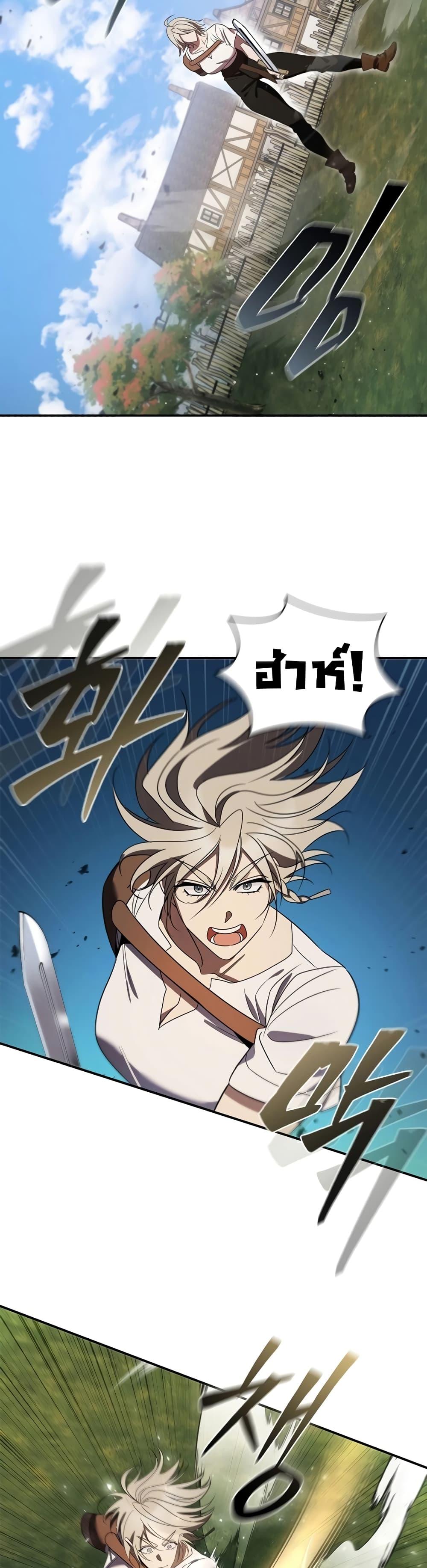 Manga-lc-com อ่านมังงะ อ่านการ์ตูน ออนไลน์ ฟรี Raising the Princess to Overcome Death ตอนที่ 1 2 3 4 5 6 7 8 9 10 11 12 13 14 ฟรี ไม่มีโฆษณา Manga-lc - อ่าน มังงะ อ่าน การ์ตูน ออนไลน์ อ่านมังงะ ฟรี