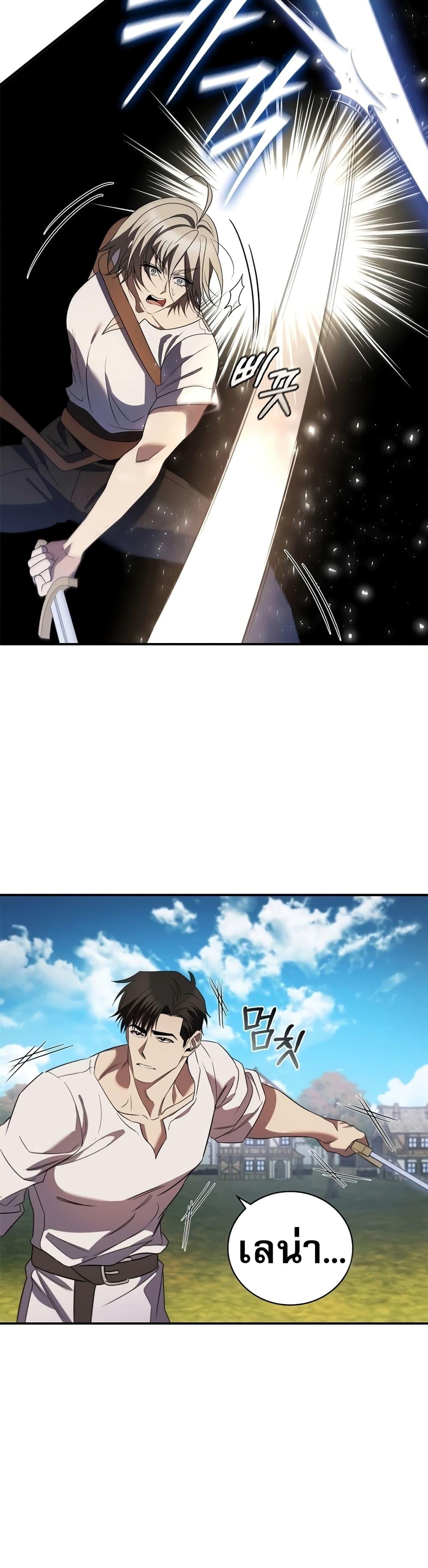 Manga-lc-com อ่านมังงะ อ่านการ์ตูน ออนไลน์ ฟรี Raising the Princess to Overcome Death ตอนที่ 1 2 3 4 5 6 7 8 9 10 11 12 13 14 ฟรี ไม่มีโฆษณา Manga-lc - อ่าน มังงะ อ่าน การ์ตูน ออนไลน์ อ่านมังงะ ฟรี