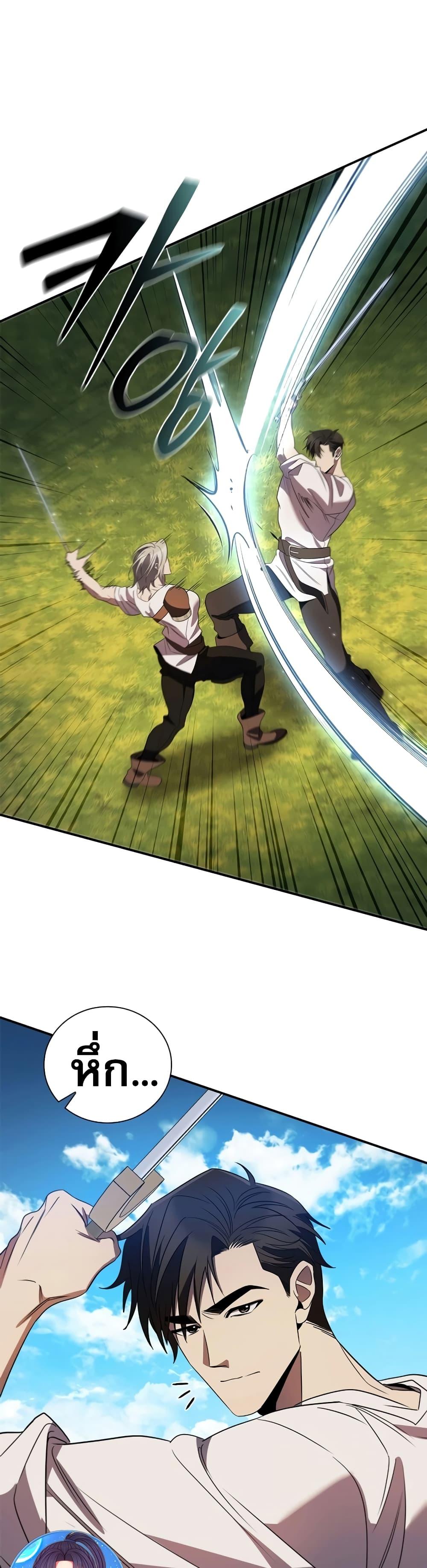 Manga-lc-com อ่านมังงะ อ่านการ์ตูน ออนไลน์ ฟรี Raising the Princess to Overcome Death ตอนที่ 1 2 3 4 5 6 7 8 9 10 11 12 13 14 ฟรี ไม่มีโฆษณา Manga-lc - อ่าน มังงะ อ่าน การ์ตูน ออนไลน์ อ่านมังงะ ฟรี