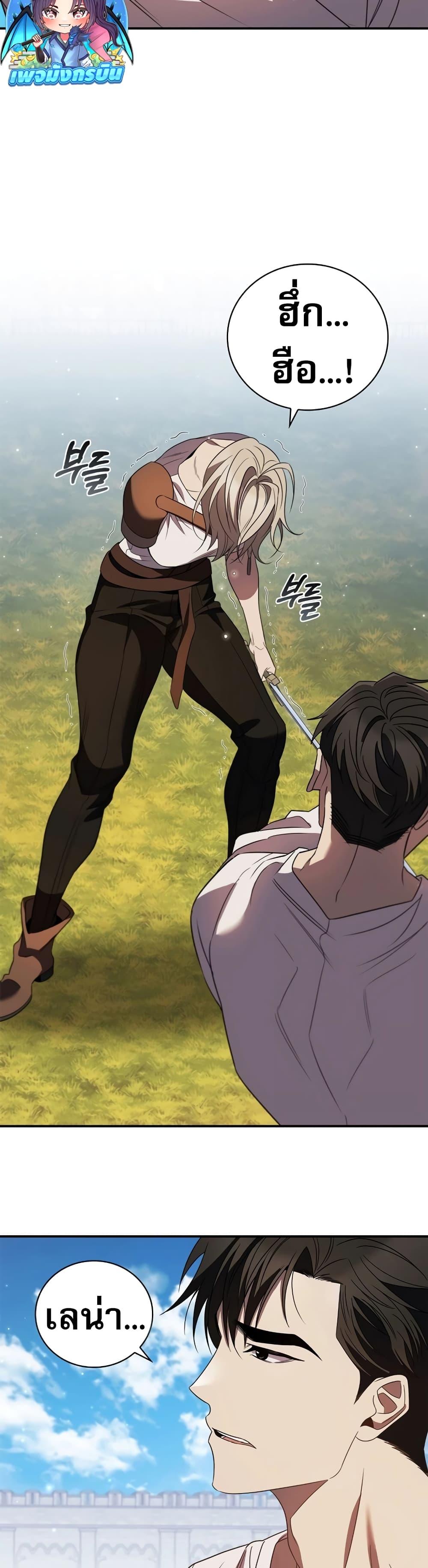 Manga-lc-com อ่านมังงะ อ่านการ์ตูน ออนไลน์ ฟรี Raising the Princess to Overcome Death ตอนที่ 1 2 3 4 5 6 7 8 9 10 11 12 13 14 ฟรี ไม่มีโฆษณา Manga-lc - อ่าน มังงะ อ่าน การ์ตูน ออนไลน์ อ่านมังงะ ฟรี