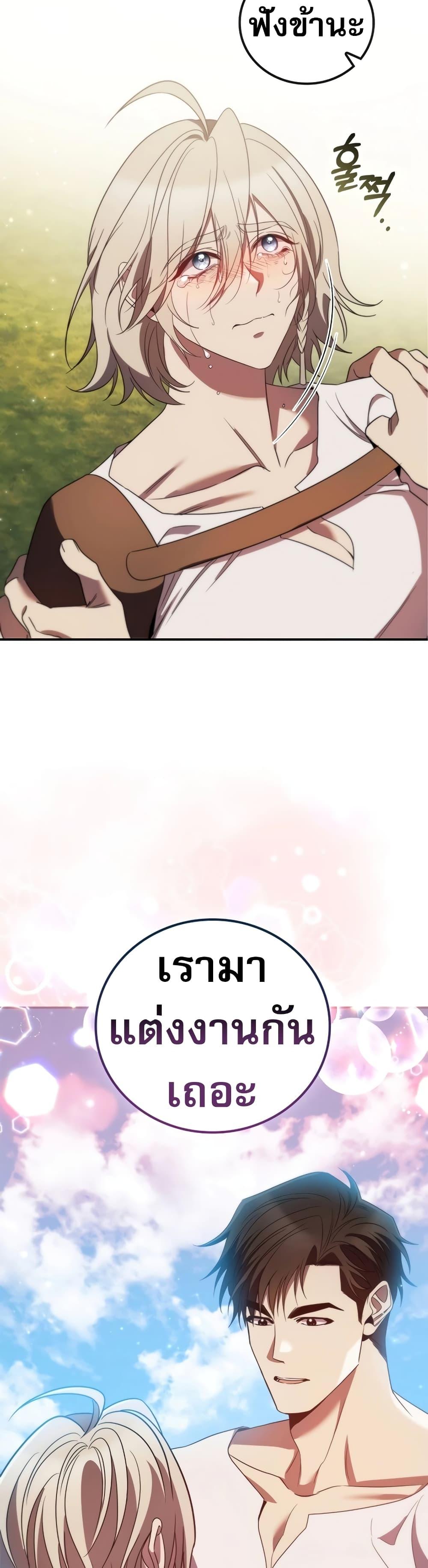 Manga-lc-com อ่านมังงะ อ่านการ์ตูน ออนไลน์ ฟรี Raising the Princess to Overcome Death ตอนที่ 1 2 3 4 5 6 7 8 9 10 11 12 13 14 ฟรี ไม่มีโฆษณา Manga-lc - อ่าน มังงะ อ่าน การ์ตูน ออนไลน์ อ่านมังงะ ฟรี