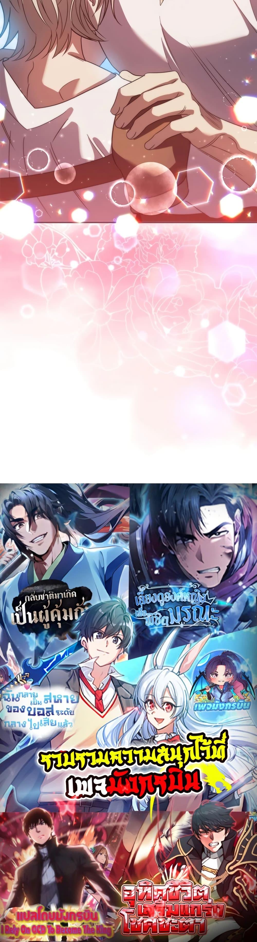 Manga-lc-com อ่านมังงะ อ่านการ์ตูน ออนไลน์ ฟรี Raising the Princess to Overcome Death ตอนที่ 1 2 3 4 5 6 7 8 9 10 11 12 13 14 ฟรี ไม่มีโฆษณา Manga-lc - อ่าน มังงะ อ่าน การ์ตูน ออนไลน์ อ่านมังงะ ฟรี