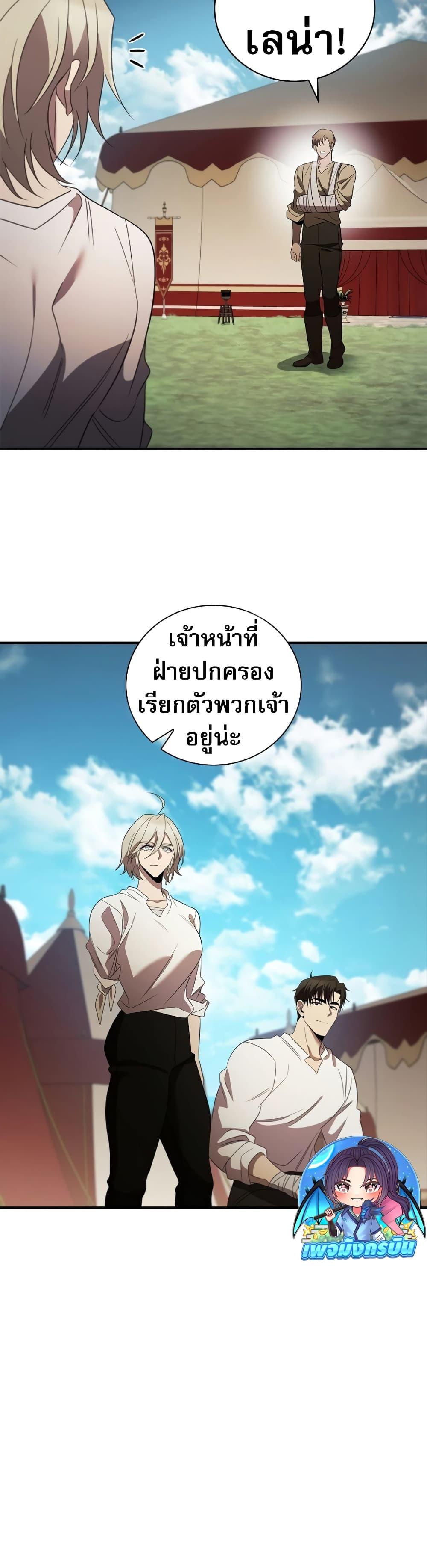 Manga-lc-com อ่านมังงะ อ่านการ์ตูน ออนไลน์ ฟรี Raising the Princess to Overcome Death ตอนที่ 1 2 3 4 5 6 7 8 9 10 11 12 13 14 ฟรี ไม่มีโฆษณา Manga-lc - อ่าน มังงะ อ่าน การ์ตูน ออนไลน์ อ่านมังงะ ฟรี