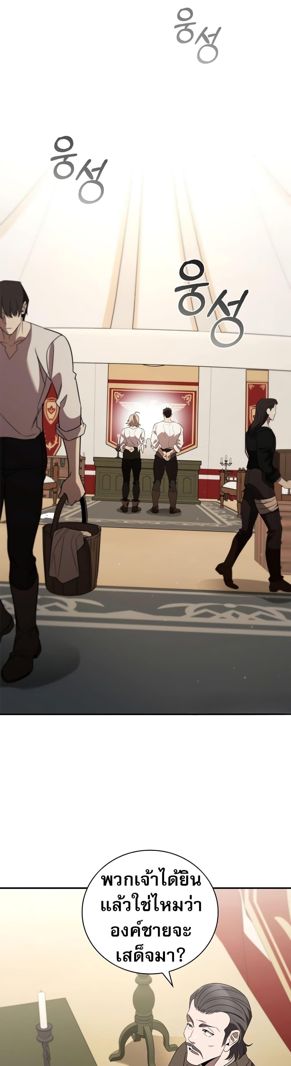 Manga-lc-com อ่านมังงะ อ่านการ์ตูน ออนไลน์ ฟรี Raising the Princess to Overcome Death ตอนที่ 1 2 3 4 5 6 7 8 9 10 11 12 13 14 ฟรี ไม่มีโฆษณา Manga-lc - อ่าน มังงะ อ่าน การ์ตูน ออนไลน์ อ่านมังงะ ฟรี