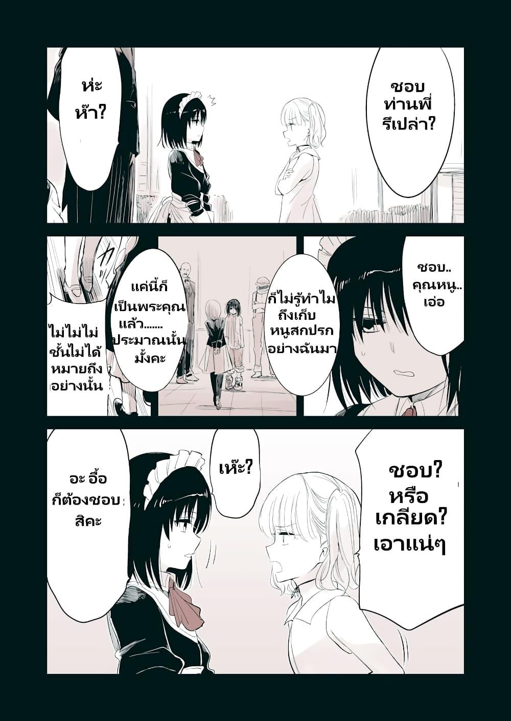 Manga-lc-com อ่านมังงะ อ่านการ์ตูน ออนไลน์ ฟรี Mechanical Buddy Universe 1.0 REBOOT ตอนที่ 1 2 3 4 5 6 7 8 9 10 11 12 13 14 ฟรี ไม่มีโฆษณา Manga-lc - อ่าน มังงะ อ่าน การ์ตูน ออนไลน์ อ่านมังงะ ฟรี