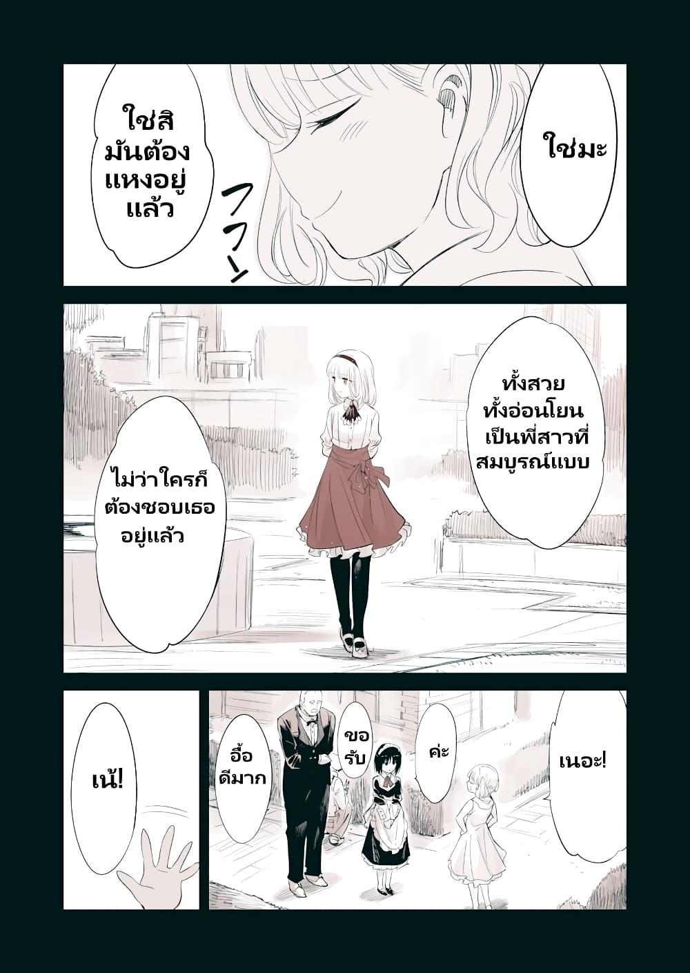 Manga-lc-com อ่านมังงะ อ่านการ์ตูน ออนไลน์ ฟรี Mechanical Buddy Universe 1.0 REBOOT ตอนที่ 1 2 3 4 5 6 7 8 9 10 11 12 13 14 ฟรี ไม่มีโฆษณา Manga-lc - อ่าน มังงะ อ่าน การ์ตูน ออนไลน์ อ่านมังงะ ฟรี