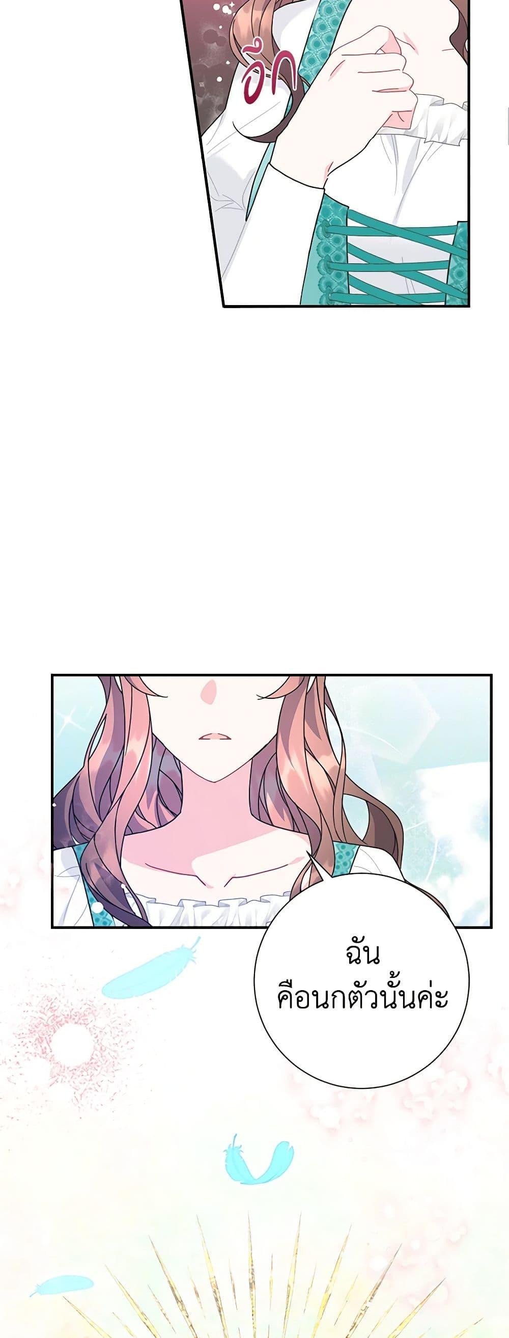Manga-lc-com อ่านมังงะ อ่านการ์ตูน ออนไลน์ ฟรี The Falcon Princess ตอนที่ 1 2 3 4 5 6 7 8 9 10 11 12 13 14 ฟรี ไม่มีโฆษณา Manga-lc - อ่าน มังงะ อ่าน การ์ตูน ออนไลน์ อ่านมังงะ ฟรี