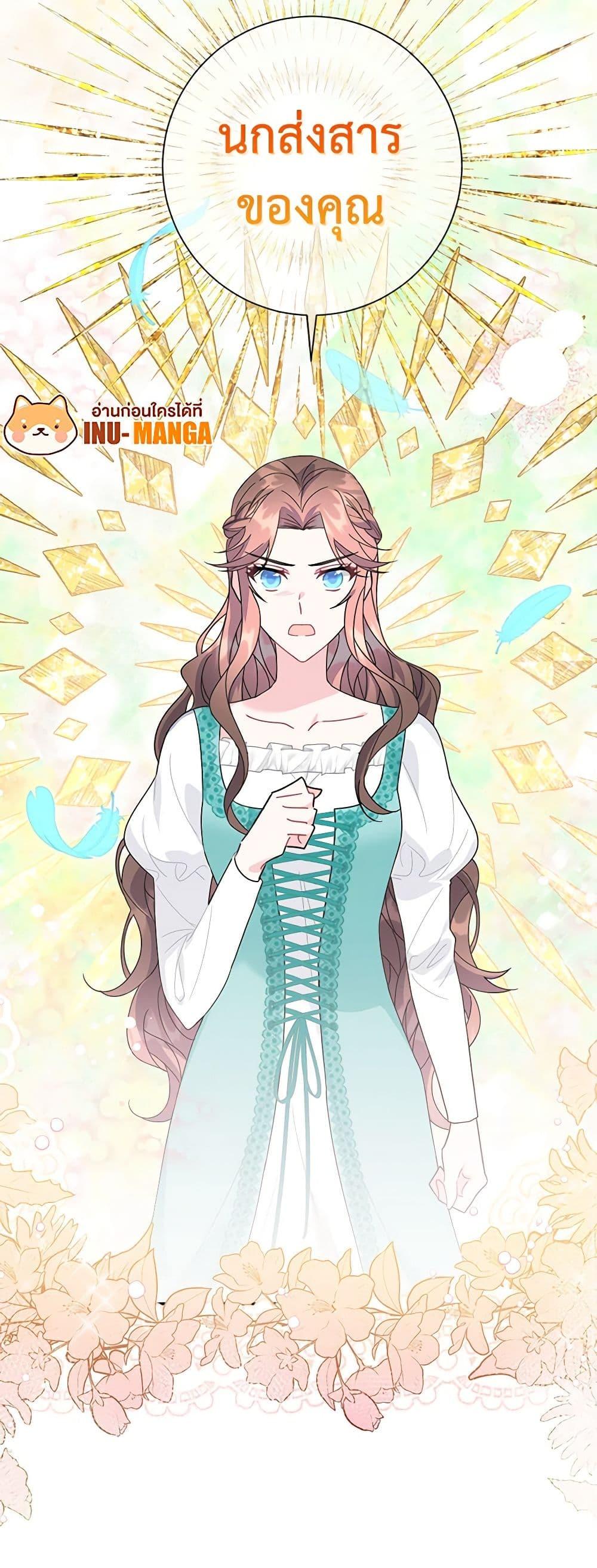 Manga-lc-com อ่านมังงะ อ่านการ์ตูน ออนไลน์ ฟรี The Falcon Princess ตอนที่ 1 2 3 4 5 6 7 8 9 10 11 12 13 14 ฟรี ไม่มีโฆษณา Manga-lc - อ่าน มังงะ อ่าน การ์ตูน ออนไลน์ อ่านมังงะ ฟรี