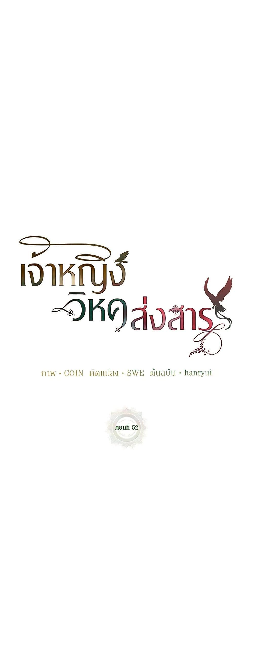 Manga-lc-com อ่านมังงะ อ่านการ์ตูน ออนไลน์ ฟรี The Falcon Princess ตอนที่ 1 2 3 4 5 6 7 8 9 10 11 12 13 14 ฟรี ไม่มีโฆษณา Manga-lc - อ่าน มังงะ อ่าน การ์ตูน ออนไลน์ อ่านมังงะ ฟรี