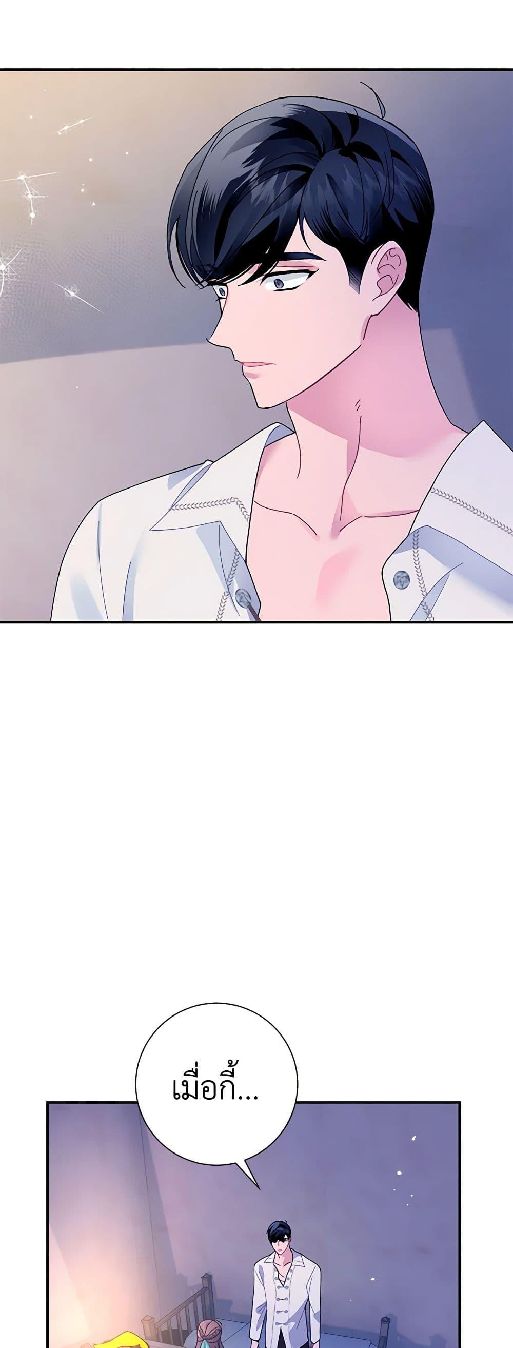 Manga-lc-com อ่านมังงะ อ่านการ์ตูน ออนไลน์ ฟรี The Falcon Princess ตอนที่ 1 2 3 4 5 6 7 8 9 10 11 12 13 14 ฟรี ไม่มีโฆษณา Manga-lc - อ่าน มังงะ อ่าน การ์ตูน ออนไลน์ อ่านมังงะ ฟรี