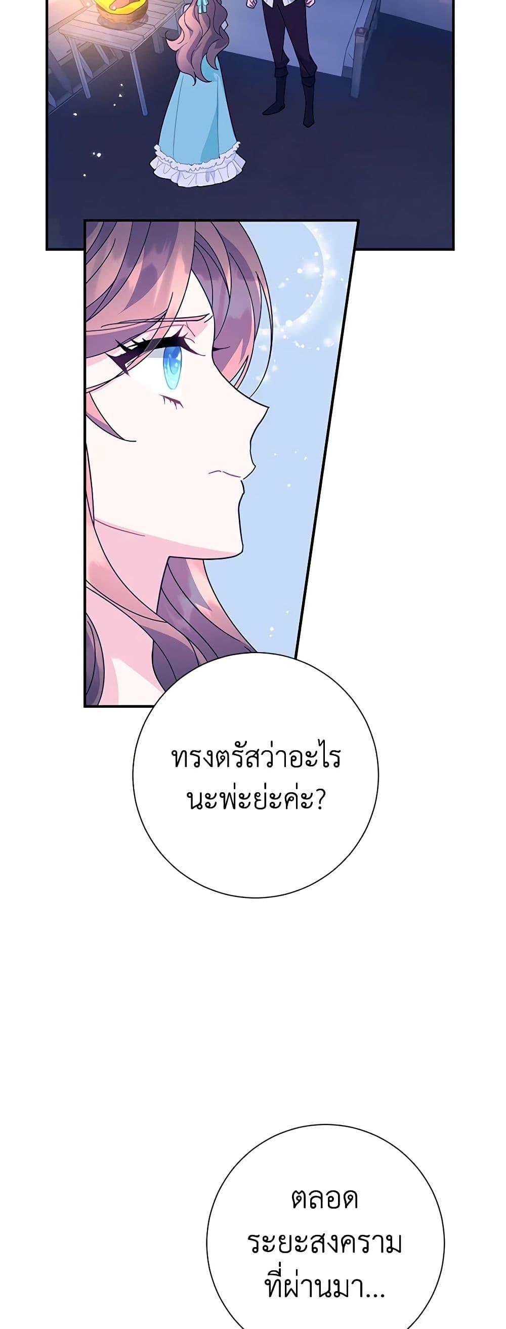 Manga-lc-com อ่านมังงะ อ่านการ์ตูน ออนไลน์ ฟรี The Falcon Princess ตอนที่ 1 2 3 4 5 6 7 8 9 10 11 12 13 14 ฟรี ไม่มีโฆษณา Manga-lc - อ่าน มังงะ อ่าน การ์ตูน ออนไลน์ อ่านมังงะ ฟรี