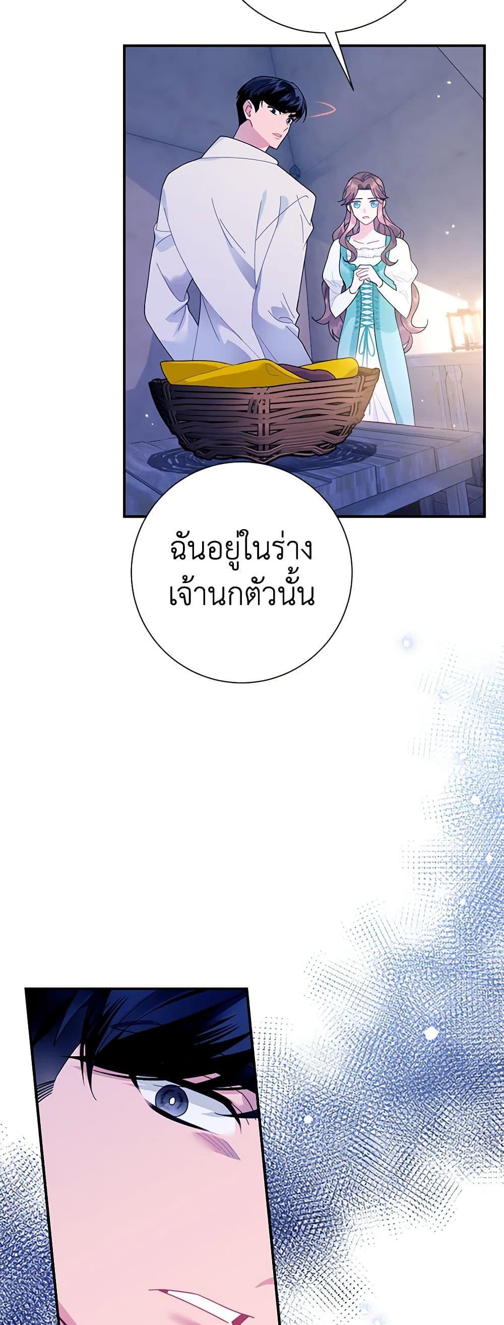 Manga-lc-com อ่านมังงะ อ่านการ์ตูน ออนไลน์ ฟรี The Falcon Princess ตอนที่ 1 2 3 4 5 6 7 8 9 10 11 12 13 14 ฟรี ไม่มีโฆษณา Manga-lc - อ่าน มังงะ อ่าน การ์ตูน ออนไลน์ อ่านมังงะ ฟรี