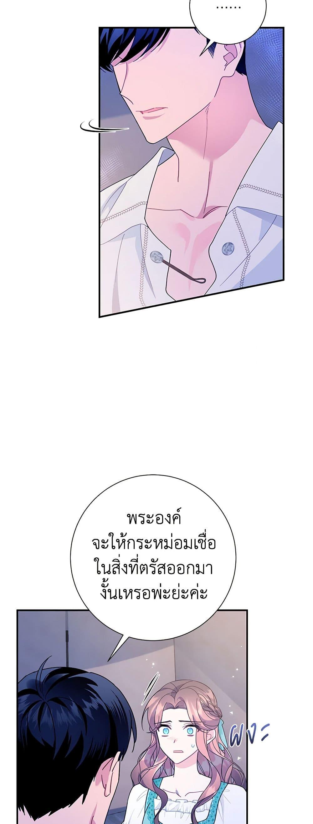 Manga-lc-com อ่านมังงะ อ่านการ์ตูน ออนไลน์ ฟรี The Falcon Princess ตอนที่ 1 2 3 4 5 6 7 8 9 10 11 12 13 14 ฟรี ไม่มีโฆษณา Manga-lc - อ่าน มังงะ อ่าน การ์ตูน ออนไลน์ อ่านมังงะ ฟรี