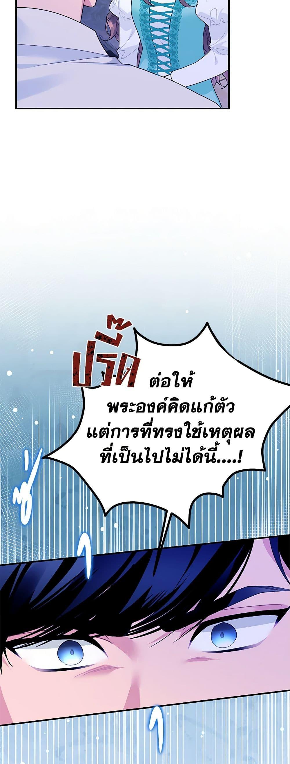 Manga-lc-com อ่านมังงะ อ่านการ์ตูน ออนไลน์ ฟรี The Falcon Princess ตอนที่ 1 2 3 4 5 6 7 8 9 10 11 12 13 14 ฟรี ไม่มีโฆษณา Manga-lc - อ่าน มังงะ อ่าน การ์ตูน ออนไลน์ อ่านมังงะ ฟรี