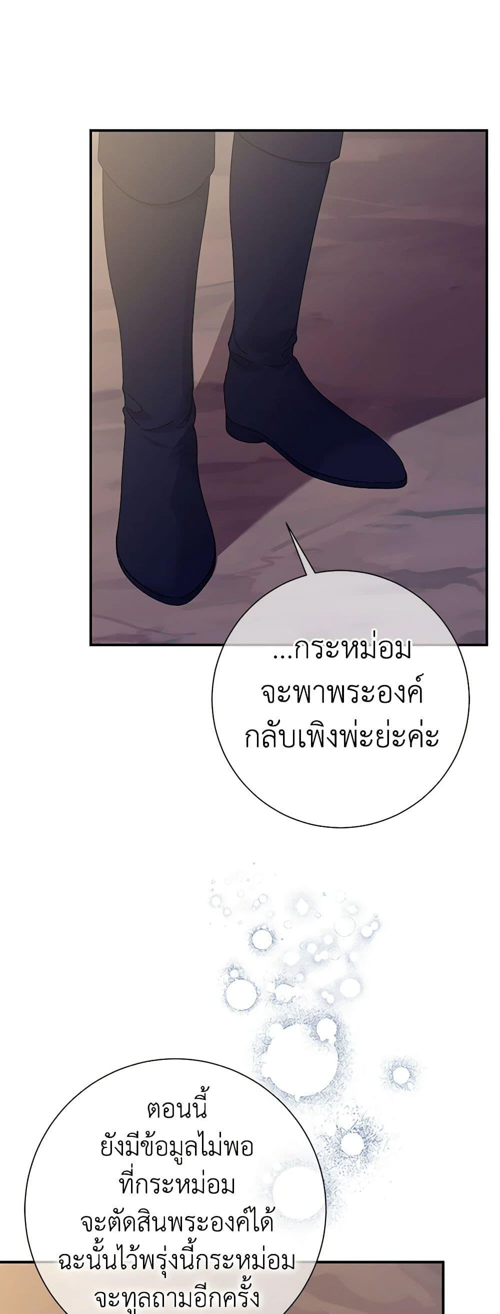 Manga-lc-com อ่านมังงะ อ่านการ์ตูน ออนไลน์ ฟรี The Falcon Princess ตอนที่ 1 2 3 4 5 6 7 8 9 10 11 12 13 14 ฟรี ไม่มีโฆษณา Manga-lc - อ่าน มังงะ อ่าน การ์ตูน ออนไลน์ อ่านมังงะ ฟรี