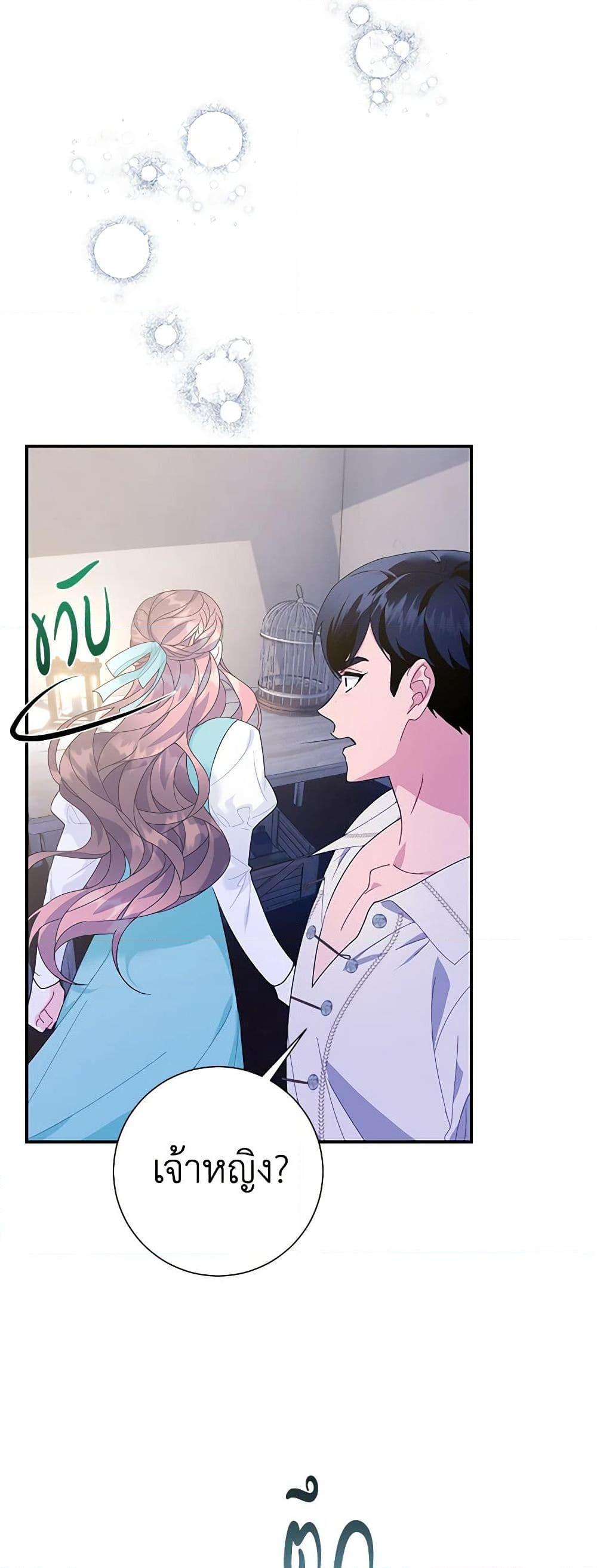 Manga-lc-com อ่านมังงะ อ่านการ์ตูน ออนไลน์ ฟรี The Falcon Princess ตอนที่ 1 2 3 4 5 6 7 8 9 10 11 12 13 14 ฟรี ไม่มีโฆษณา Manga-lc - อ่าน มังงะ อ่าน การ์ตูน ออนไลน์ อ่านมังงะ ฟรี