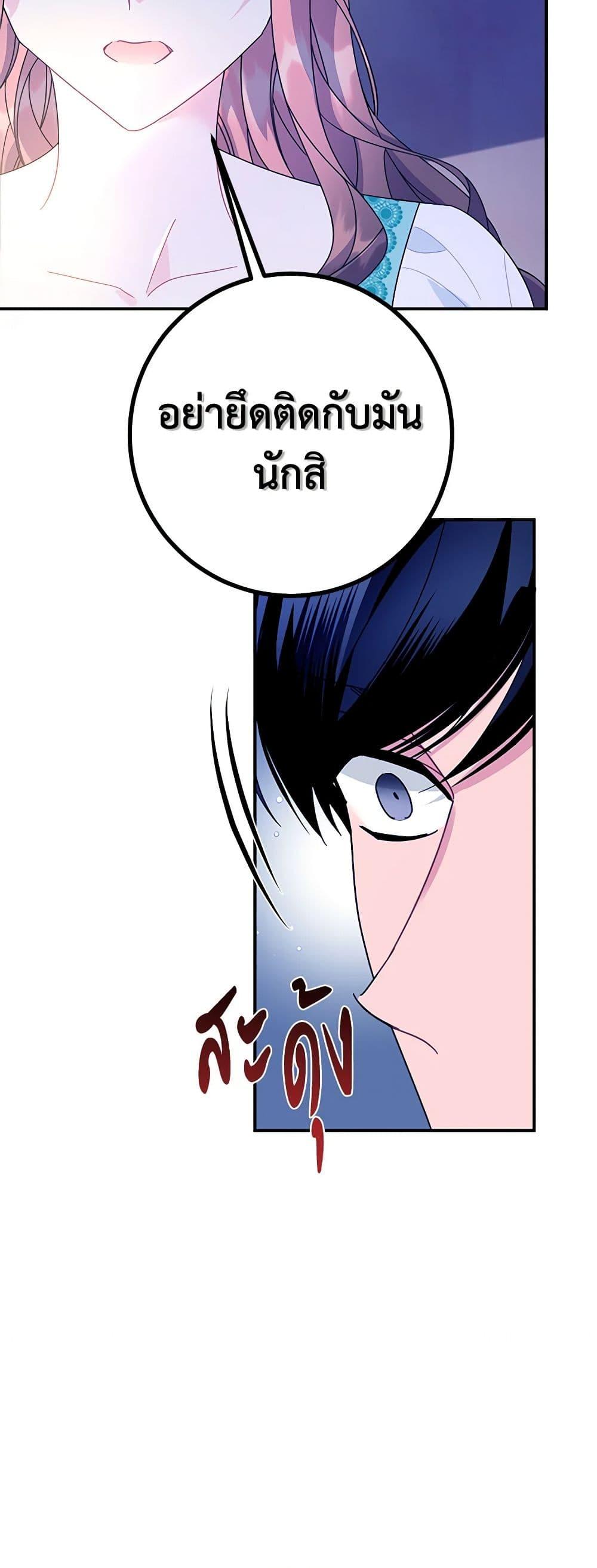 Manga-lc-com อ่านมังงะ อ่านการ์ตูน ออนไลน์ ฟรี The Falcon Princess ตอนที่ 1 2 3 4 5 6 7 8 9 10 11 12 13 14 ฟรี ไม่มีโฆษณา Manga-lc - อ่าน มังงะ อ่าน การ์ตูน ออนไลน์ อ่านมังงะ ฟรี