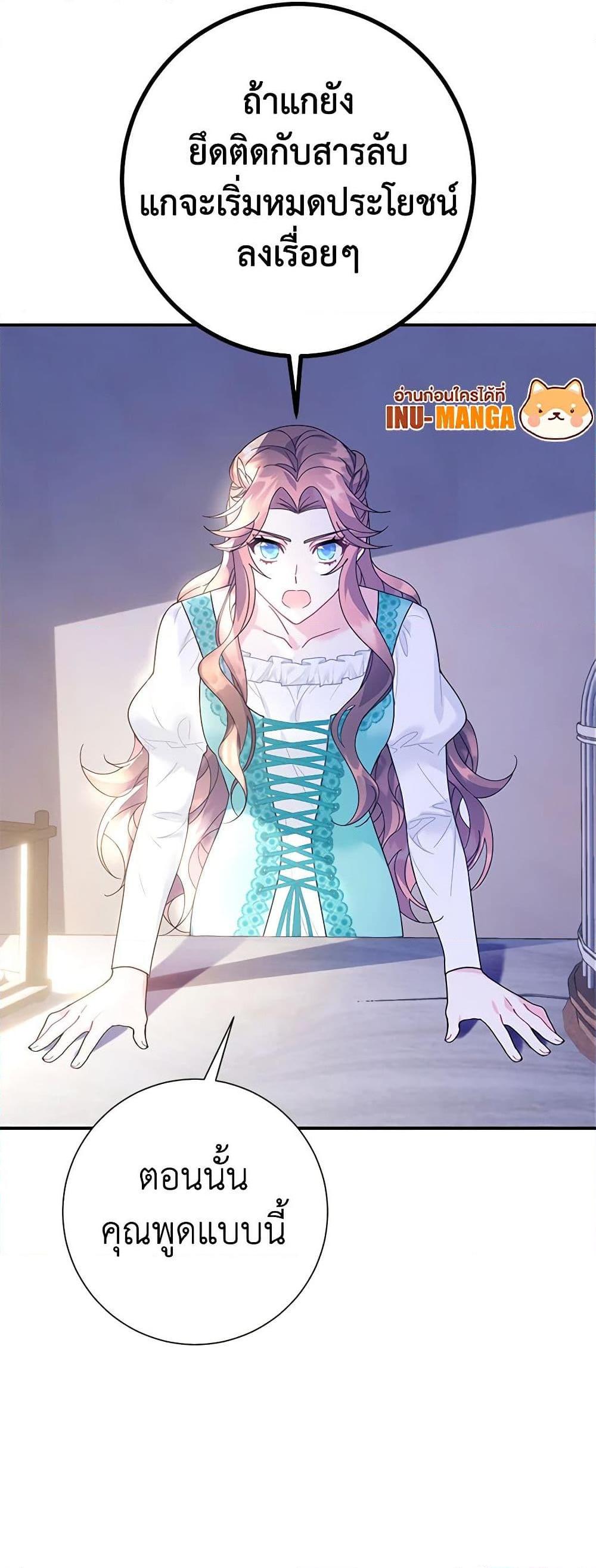 Manga-lc-com อ่านมังงะ อ่านการ์ตูน ออนไลน์ ฟรี The Falcon Princess ตอนที่ 1 2 3 4 5 6 7 8 9 10 11 12 13 14 ฟรี ไม่มีโฆษณา Manga-lc - อ่าน มังงะ อ่าน การ์ตูน ออนไลน์ อ่านมังงะ ฟรี