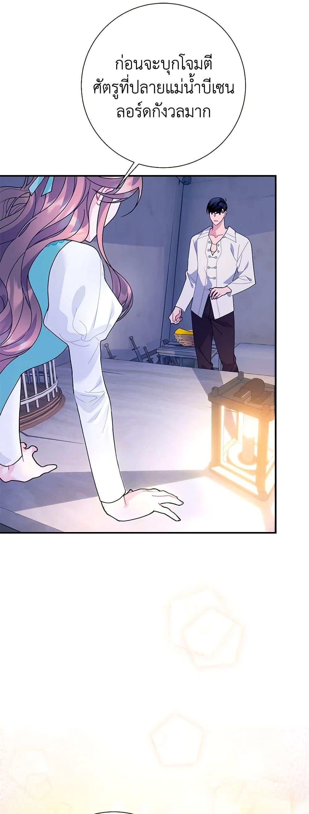 Manga-lc-com อ่านมังงะ อ่านการ์ตูน ออนไลน์ ฟรี The Falcon Princess ตอนที่ 1 2 3 4 5 6 7 8 9 10 11 12 13 14 ฟรี ไม่มีโฆษณา Manga-lc - อ่าน มังงะ อ่าน การ์ตูน ออนไลน์ อ่านมังงะ ฟรี