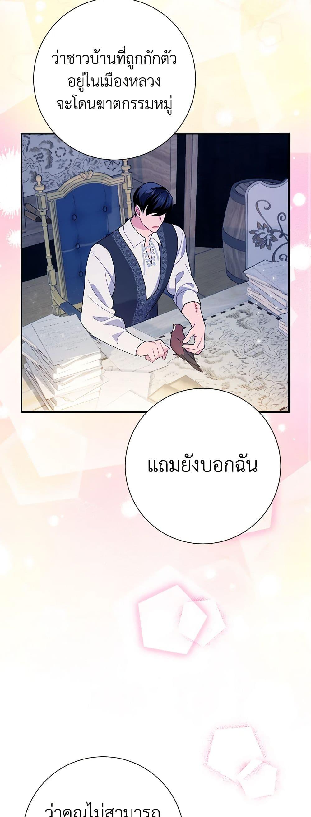 Manga-lc-com อ่านมังงะ อ่านการ์ตูน ออนไลน์ ฟรี The Falcon Princess ตอนที่ 1 2 3 4 5 6 7 8 9 10 11 12 13 14 ฟรี ไม่มีโฆษณา Manga-lc - อ่าน มังงะ อ่าน การ์ตูน ออนไลน์ อ่านมังงะ ฟรี