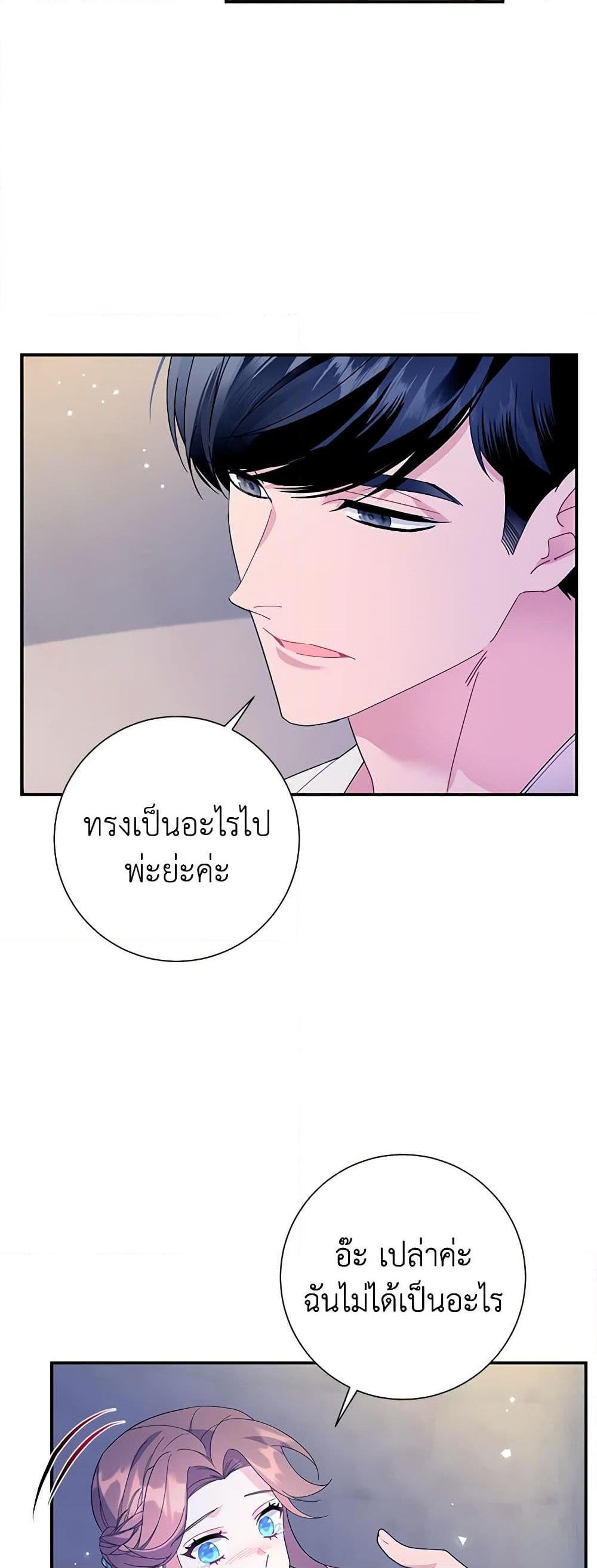 Manga-lc-com อ่านมังงะ อ่านการ์ตูน ออนไลน์ ฟรี The Falcon Princess ตอนที่ 1 2 3 4 5 6 7 8 9 10 11 12 13 14 ฟรี ไม่มีโฆษณา Manga-lc - อ่าน มังงะ อ่าน การ์ตูน ออนไลน์ อ่านมังงะ ฟรี