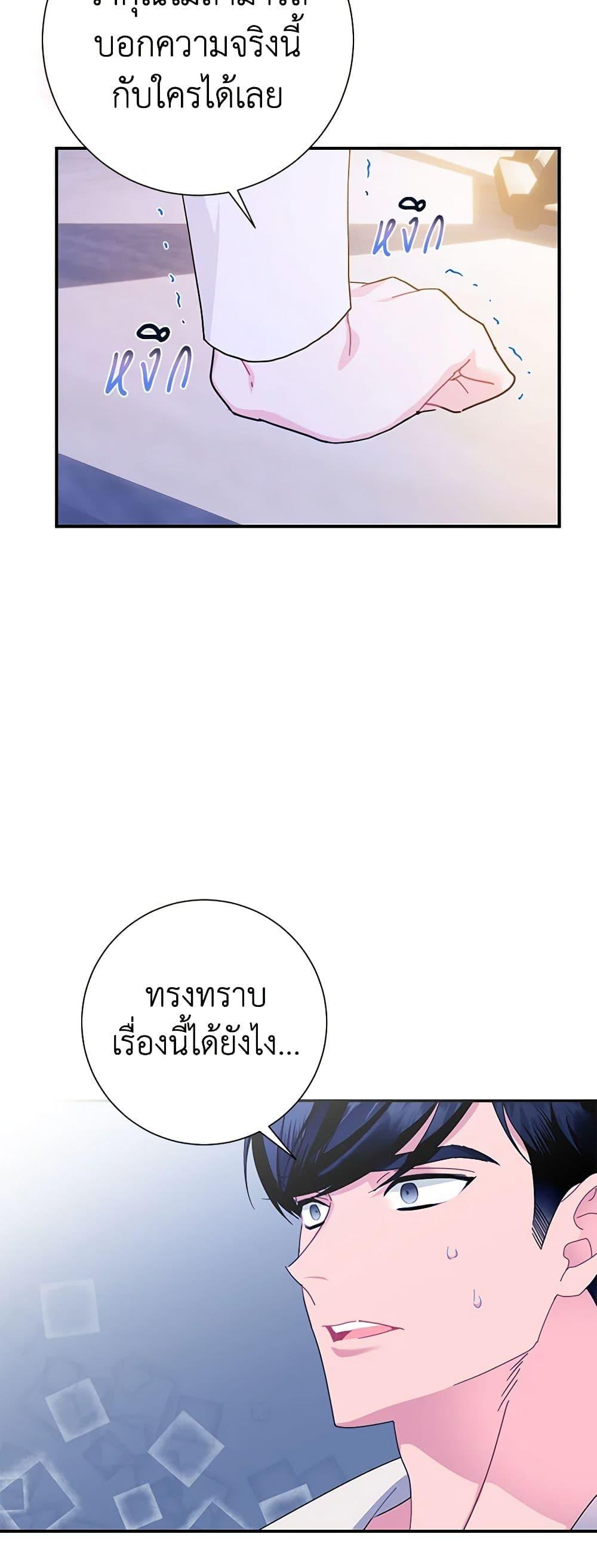 Manga-lc-com อ่านมังงะ อ่านการ์ตูน ออนไลน์ ฟรี The Falcon Princess ตอนที่ 1 2 3 4 5 6 7 8 9 10 11 12 13 14 ฟรี ไม่มีโฆษณา Manga-lc - อ่าน มังงะ อ่าน การ์ตูน ออนไลน์ อ่านมังงะ ฟรี