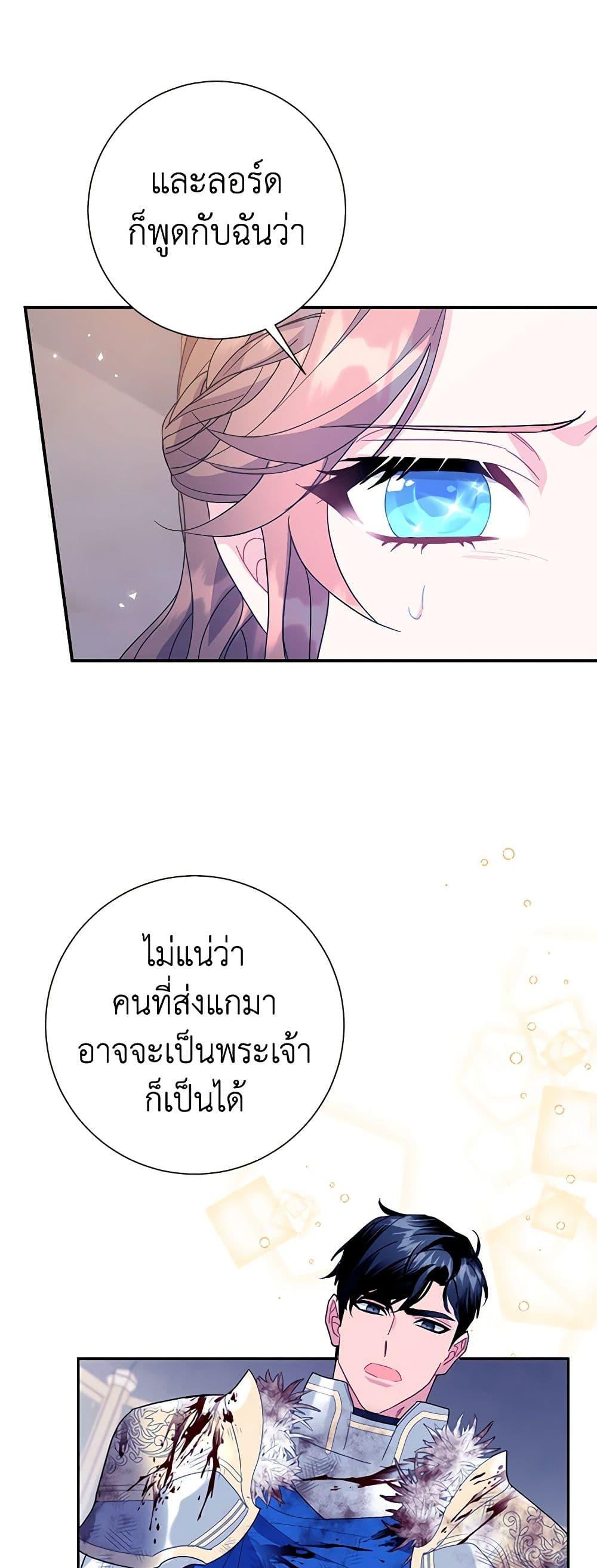 Manga-lc-com อ่านมังงะ อ่านการ์ตูน ออนไลน์ ฟรี The Falcon Princess ตอนที่ 1 2 3 4 5 6 7 8 9 10 11 12 13 14 ฟรี ไม่มีโฆษณา Manga-lc - อ่าน มังงะ อ่าน การ์ตูน ออนไลน์ อ่านมังงะ ฟรี