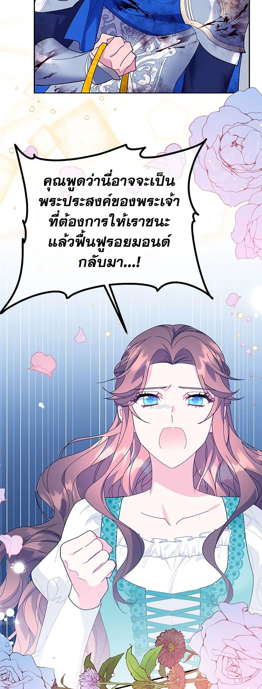 Manga-lc-com อ่านมังงะ อ่านการ์ตูน ออนไลน์ ฟรี The Falcon Princess ตอนที่ 1 2 3 4 5 6 7 8 9 10 11 12 13 14 ฟรี ไม่มีโฆษณา Manga-lc - อ่าน มังงะ อ่าน การ์ตูน ออนไลน์ อ่านมังงะ ฟรี