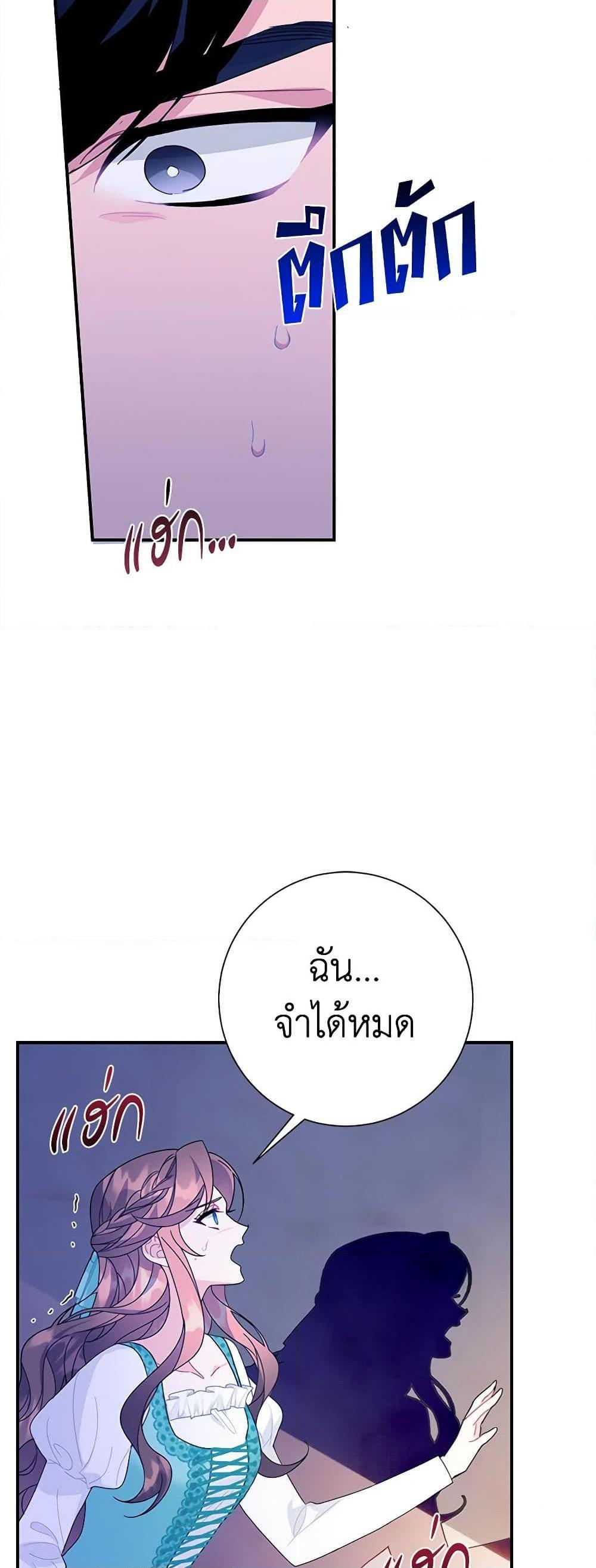 Manga-lc-com อ่านมังงะ อ่านการ์ตูน ออนไลน์ ฟรี The Falcon Princess ตอนที่ 1 2 3 4 5 6 7 8 9 10 11 12 13 14 ฟรี ไม่มีโฆษณา Manga-lc - อ่าน มังงะ อ่าน การ์ตูน ออนไลน์ อ่านมังงะ ฟรี