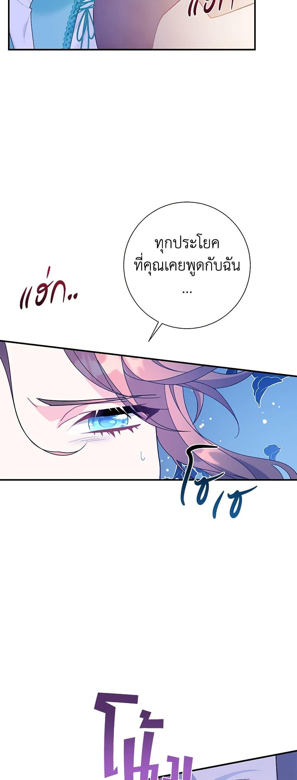 Manga-lc-com อ่านมังงะ อ่านการ์ตูน ออนไลน์ ฟรี The Falcon Princess ตอนที่ 1 2 3 4 5 6 7 8 9 10 11 12 13 14 ฟรี ไม่มีโฆษณา Manga-lc - อ่าน มังงะ อ่าน การ์ตูน ออนไลน์ อ่านมังงะ ฟรี