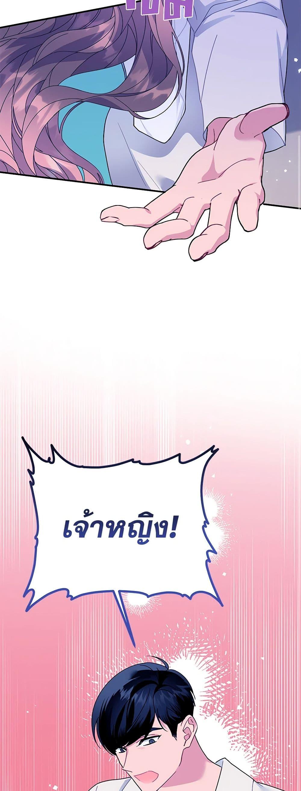 Manga-lc-com อ่านมังงะ อ่านการ์ตูน ออนไลน์ ฟรี The Falcon Princess ตอนที่ 1 2 3 4 5 6 7 8 9 10 11 12 13 14 ฟรี ไม่มีโฆษณา Manga-lc - อ่าน มังงะ อ่าน การ์ตูน ออนไลน์ อ่านมังงะ ฟรี
