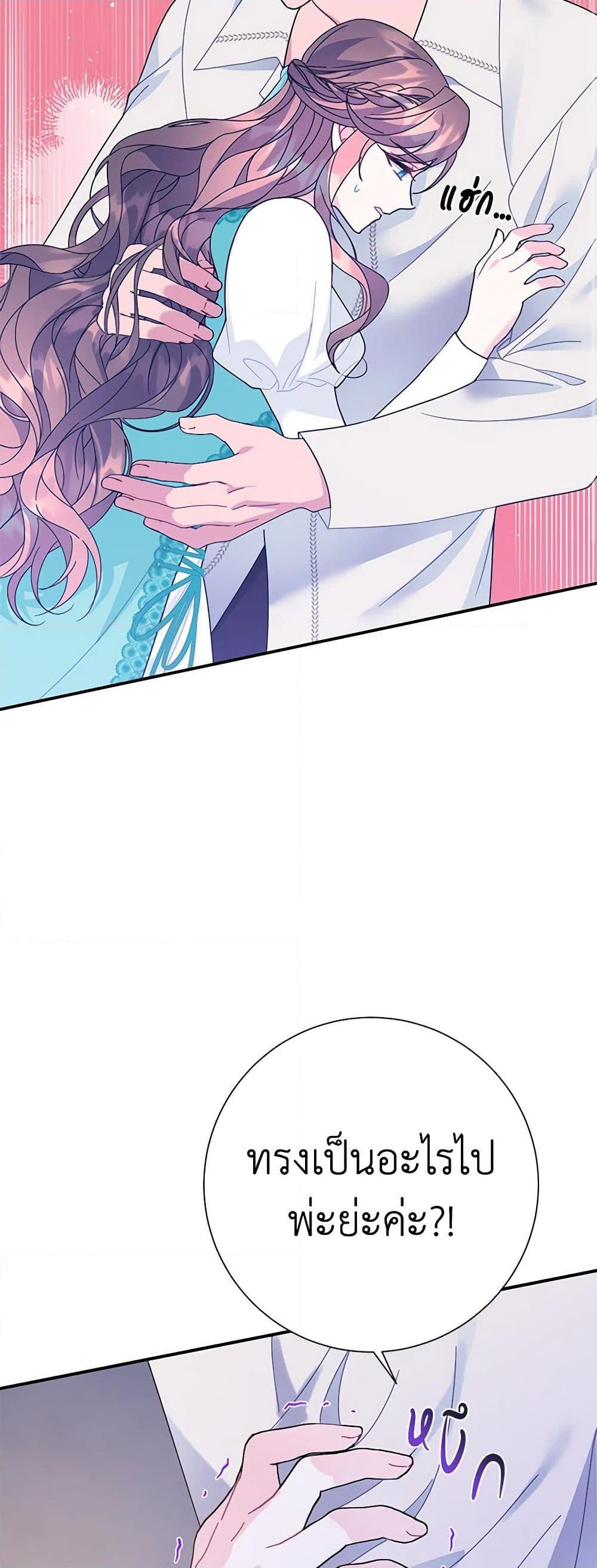 Manga-lc-com อ่านมังงะ อ่านการ์ตูน ออนไลน์ ฟรี The Falcon Princess ตอนที่ 1 2 3 4 5 6 7 8 9 10 11 12 13 14 ฟรี ไม่มีโฆษณา Manga-lc - อ่าน มังงะ อ่าน การ์ตูน ออนไลน์ อ่านมังงะ ฟรี