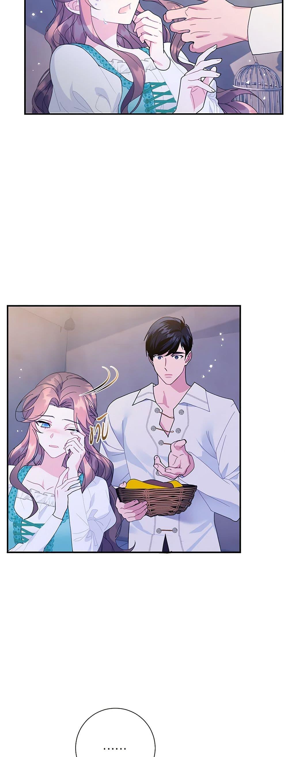 Manga-lc-com อ่านมังงะ อ่านการ์ตูน ออนไลน์ ฟรี The Falcon Princess ตอนที่ 1 2 3 4 5 6 7 8 9 10 11 12 13 14 ฟรี ไม่มีโฆษณา Manga-lc - อ่าน มังงะ อ่าน การ์ตูน ออนไลน์ อ่านมังงะ ฟรี