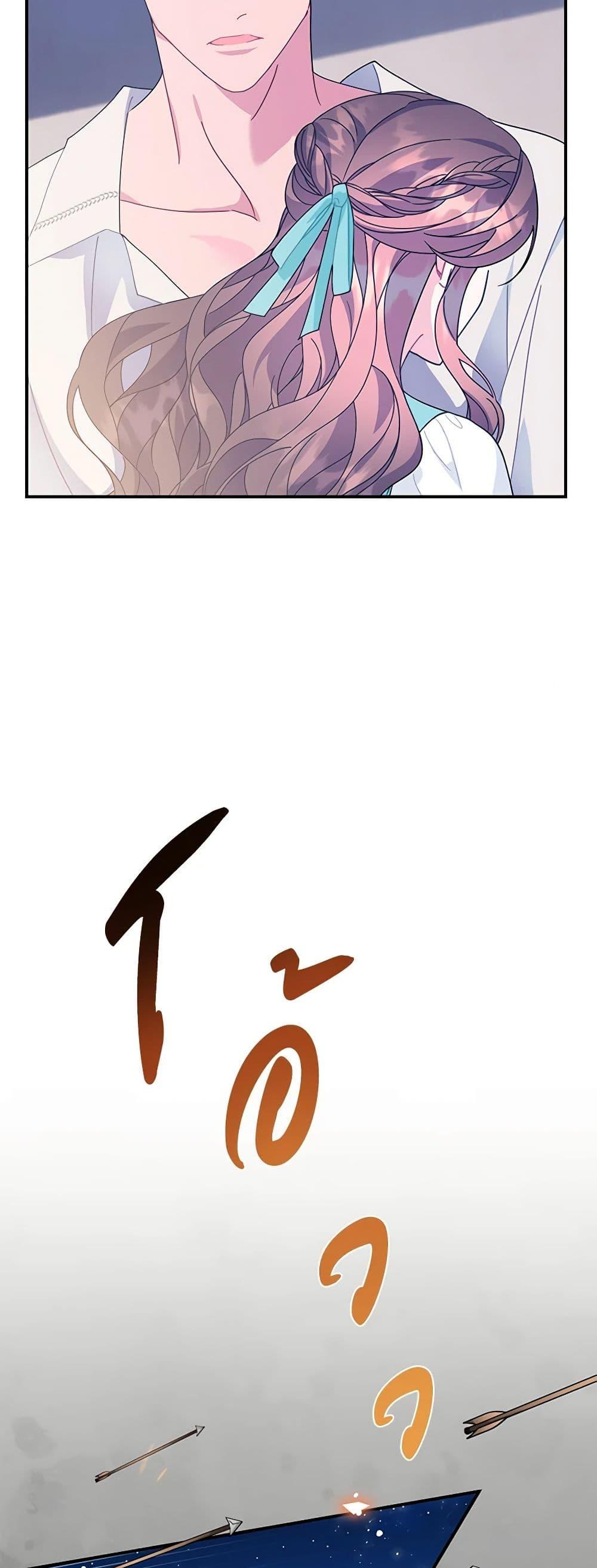 Manga-lc-com อ่านมังงะ อ่านการ์ตูน ออนไลน์ ฟรี The Falcon Princess ตอนที่ 1 2 3 4 5 6 7 8 9 10 11 12 13 14 ฟรี ไม่มีโฆษณา Manga-lc - อ่าน มังงะ อ่าน การ์ตูน ออนไลน์ อ่านมังงะ ฟรี