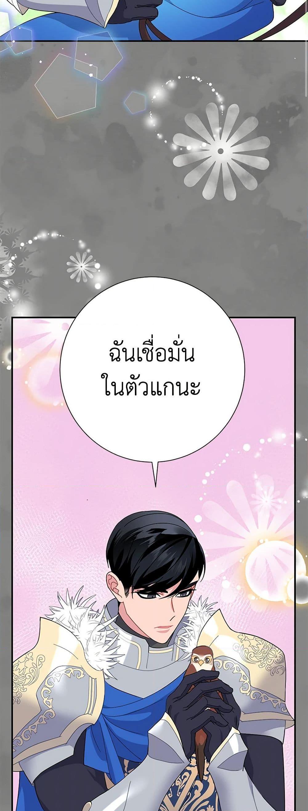 Manga-lc-com อ่านมังงะ อ่านการ์ตูน ออนไลน์ ฟรี The Falcon Princess ตอนที่ 1 2 3 4 5 6 7 8 9 10 11 12 13 14 ฟรี ไม่มีโฆษณา Manga-lc - อ่าน มังงะ อ่าน การ์ตูน ออนไลน์ อ่านมังงะ ฟรี