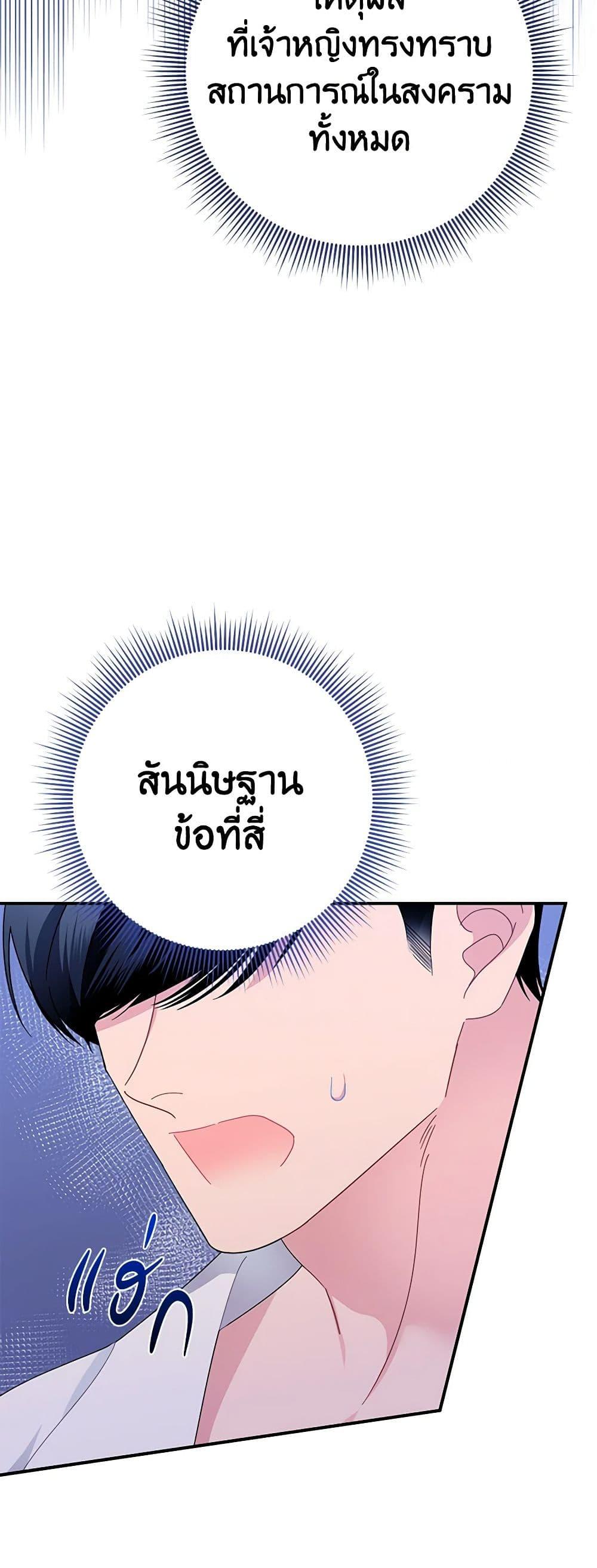 Manga-lc-com อ่านมังงะ อ่านการ์ตูน ออนไลน์ ฟรี The Falcon Princess ตอนที่ 1 2 3 4 5 6 7 8 9 10 11 12 13 14 ฟรี ไม่มีโฆษณา Manga-lc - อ่าน มังงะ อ่าน การ์ตูน ออนไลน์ อ่านมังงะ ฟรี
