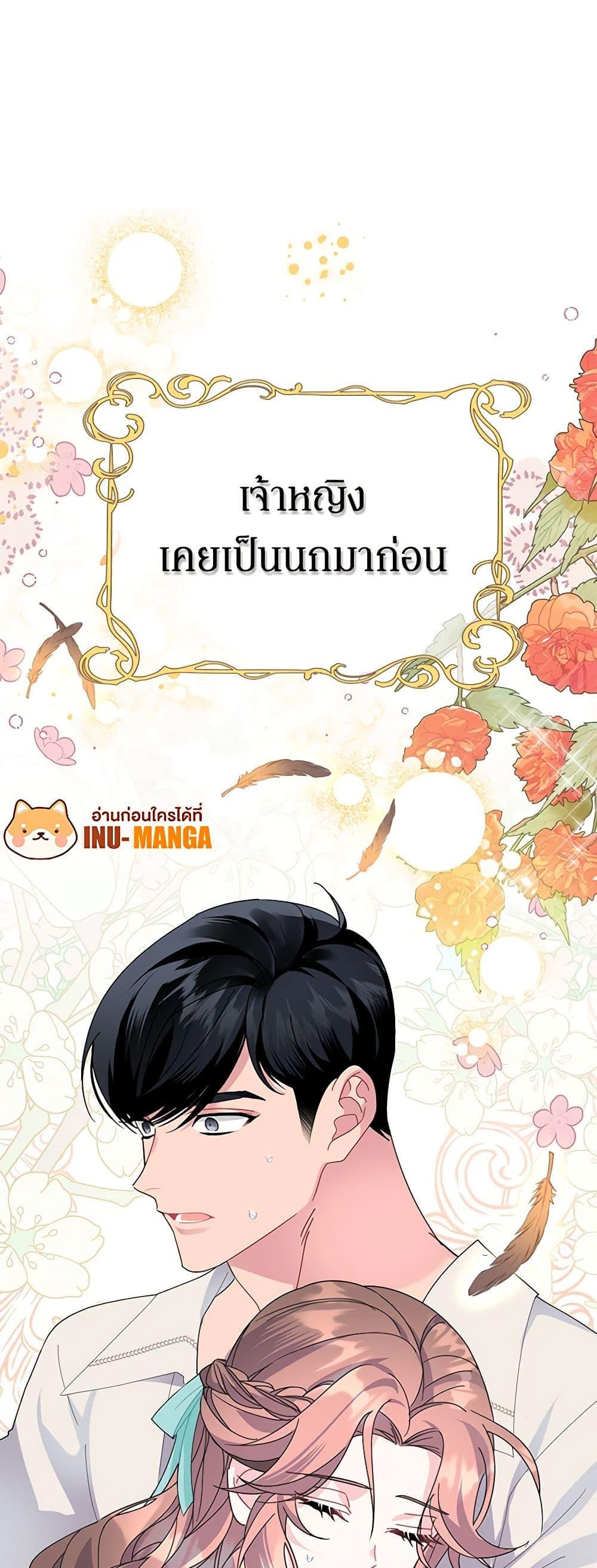 Manga-lc-com อ่านมังงะ อ่านการ์ตูน ออนไลน์ ฟรี The Falcon Princess ตอนที่ 1 2 3 4 5 6 7 8 9 10 11 12 13 14 ฟรี ไม่มีโฆษณา Manga-lc - อ่าน มังงะ อ่าน การ์ตูน ออนไลน์ อ่านมังงะ ฟรี