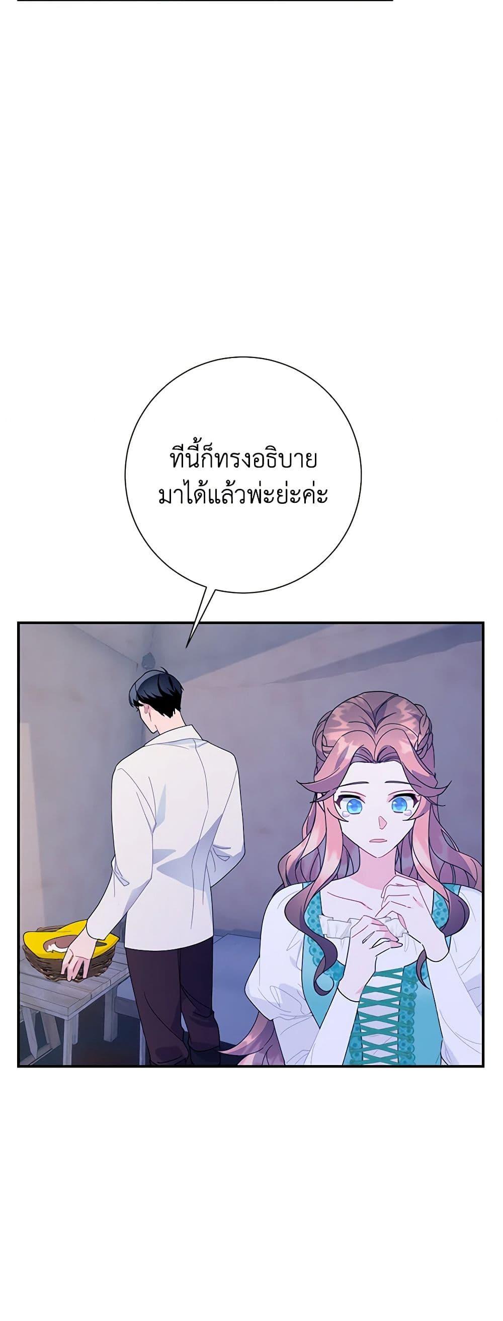 Manga-lc-com อ่านมังงะ อ่านการ์ตูน ออนไลน์ ฟรี The Falcon Princess ตอนที่ 1 2 3 4 5 6 7 8 9 10 11 12 13 14 ฟรี ไม่มีโฆษณา Manga-lc - อ่าน มังงะ อ่าน การ์ตูน ออนไลน์ อ่านมังงะ ฟรี