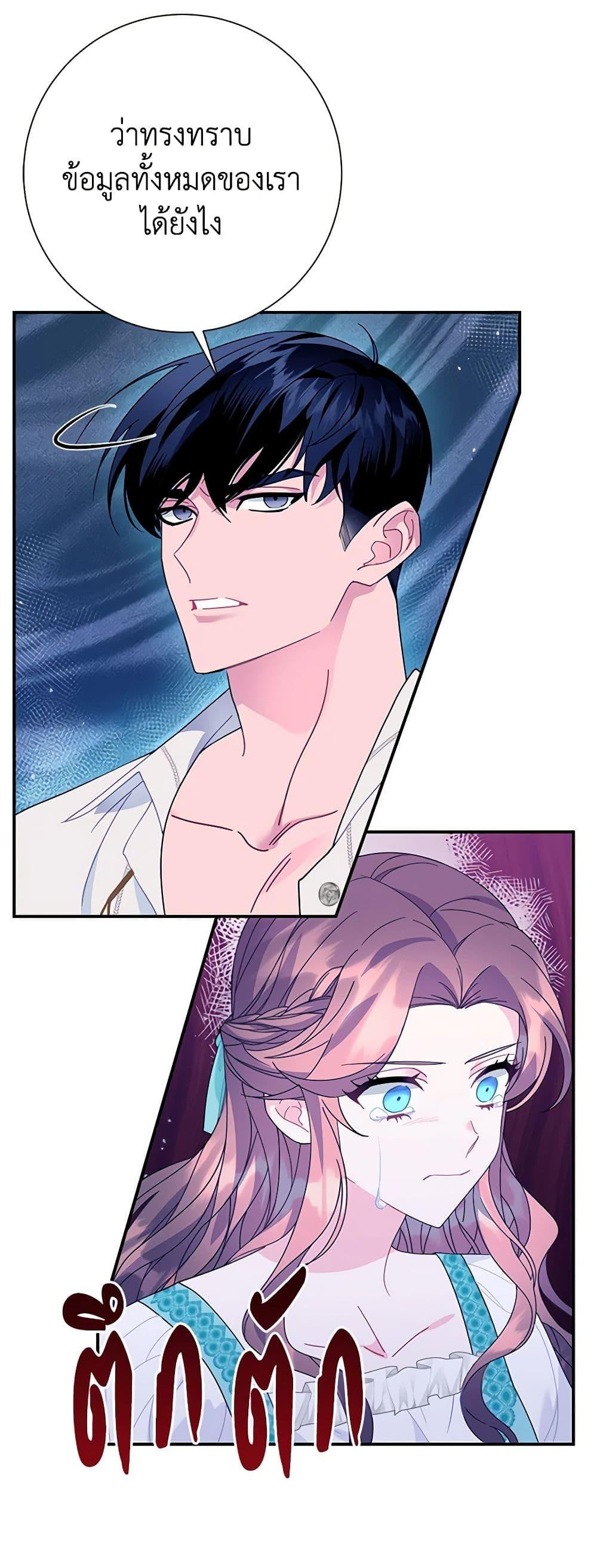 Manga-lc-com อ่านมังงะ อ่านการ์ตูน ออนไลน์ ฟรี The Falcon Princess ตอนที่ 1 2 3 4 5 6 7 8 9 10 11 12 13 14 ฟรี ไม่มีโฆษณา Manga-lc - อ่าน มังงะ อ่าน การ์ตูน ออนไลน์ อ่านมังงะ ฟรี