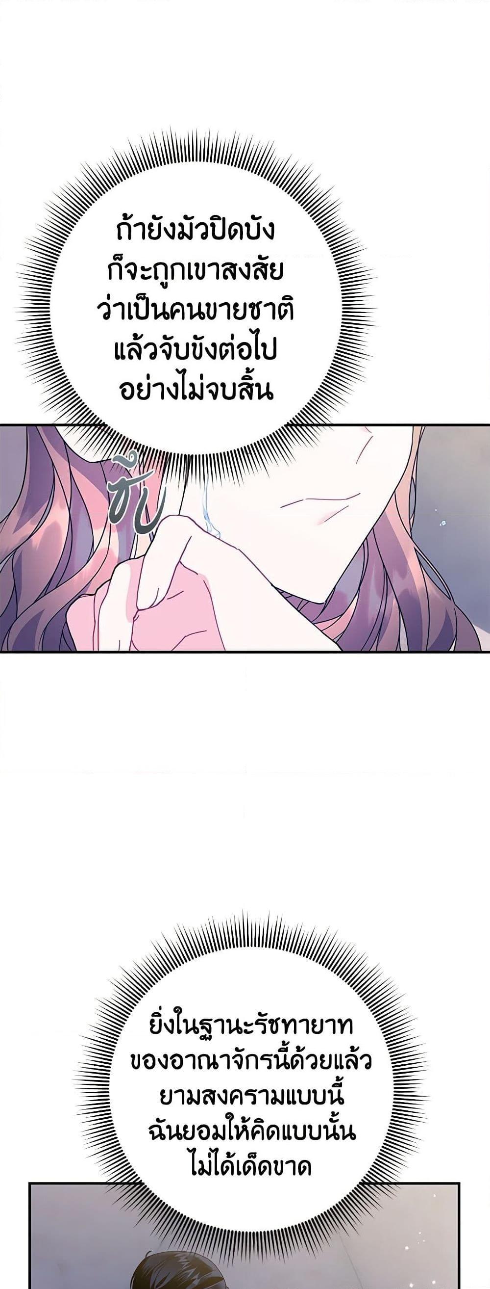 Manga-lc-com อ่านมังงะ อ่านการ์ตูน ออนไลน์ ฟรี The Falcon Princess ตอนที่ 1 2 3 4 5 6 7 8 9 10 11 12 13 14 ฟรี ไม่มีโฆษณา Manga-lc - อ่าน มังงะ อ่าน การ์ตูน ออนไลน์ อ่านมังงะ ฟรี